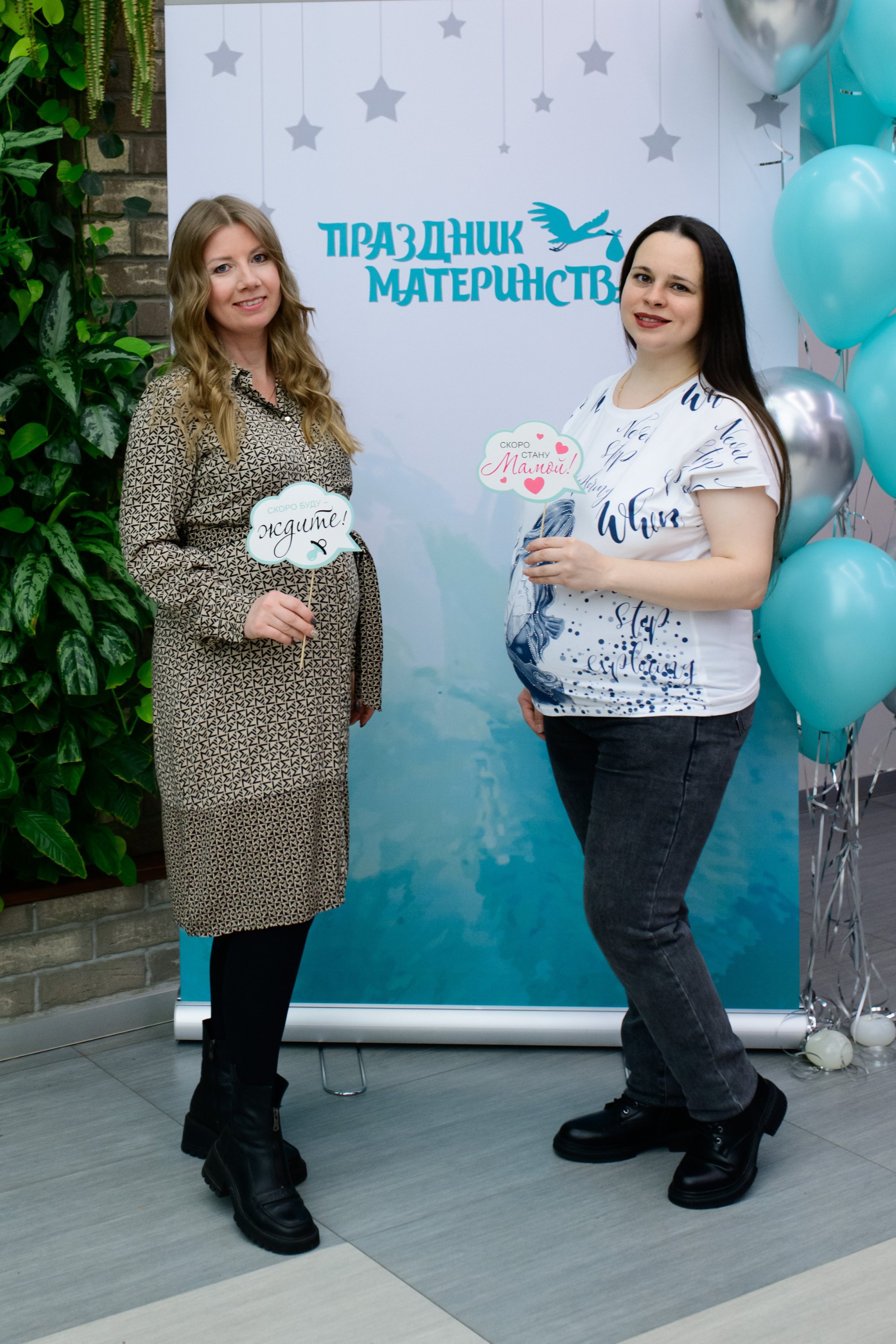 Фотоотчет праздника материнства ноябрь 2024 г. Профессиональный фотограф Елена Красилина г.Ярославль, г. Рыбинск