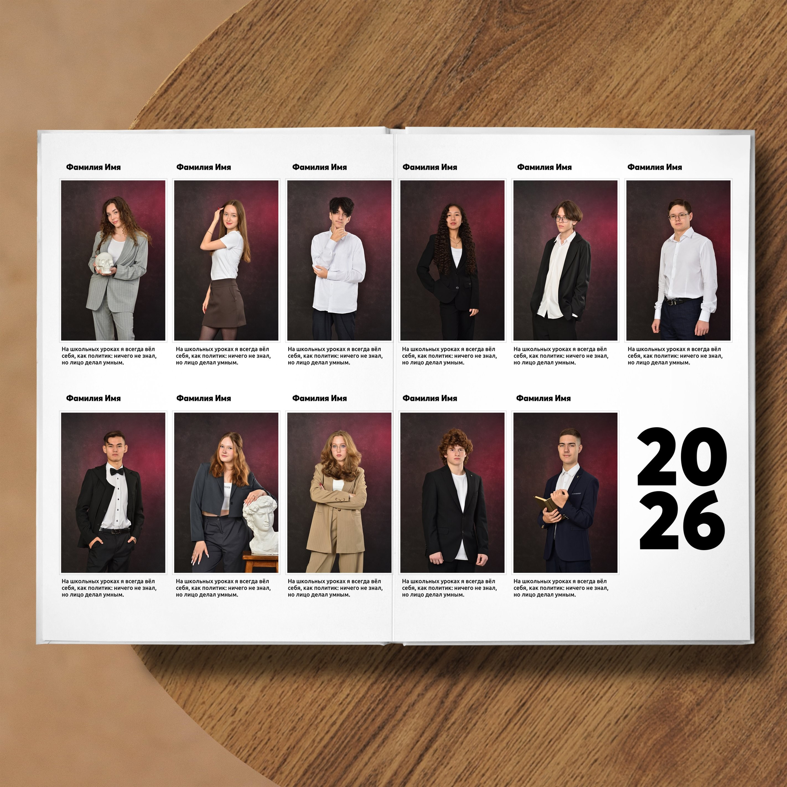Альбомы для 9 и 11 классов