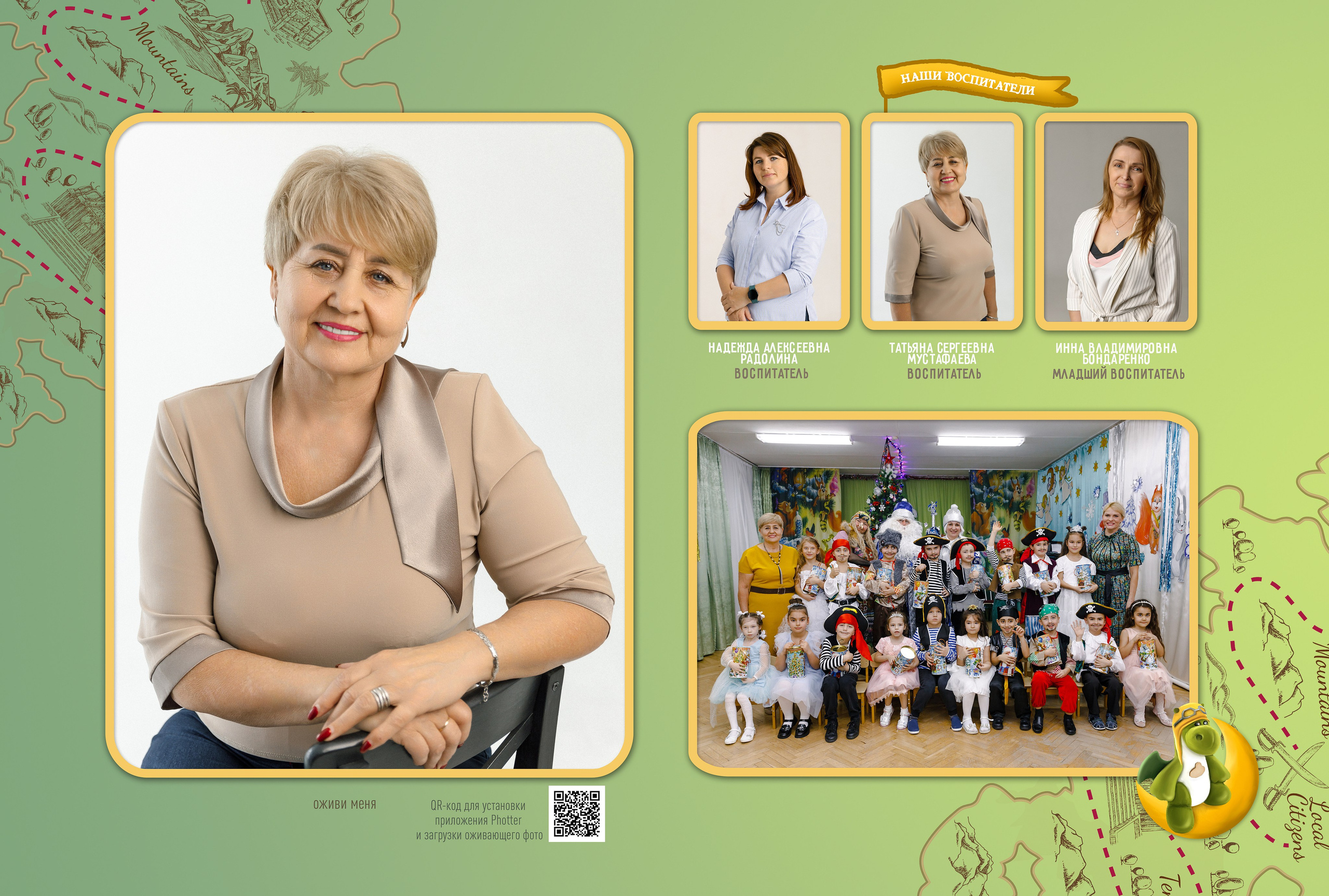 Детский садик. Семейный и детский фотограф в Туапсинском районе Кузьмичёва Светлана