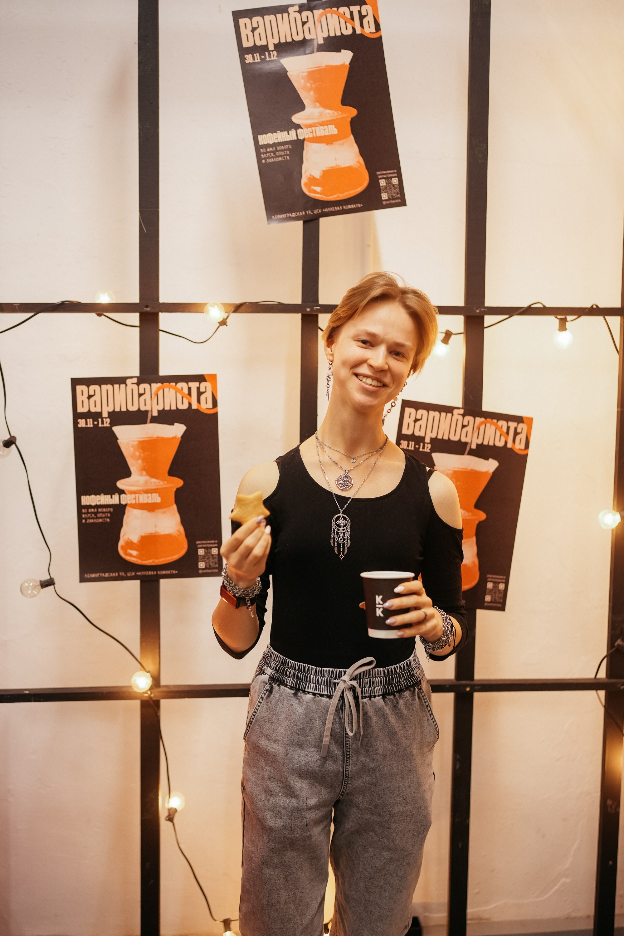 ВАРИБАРИСТА. ИТВИ