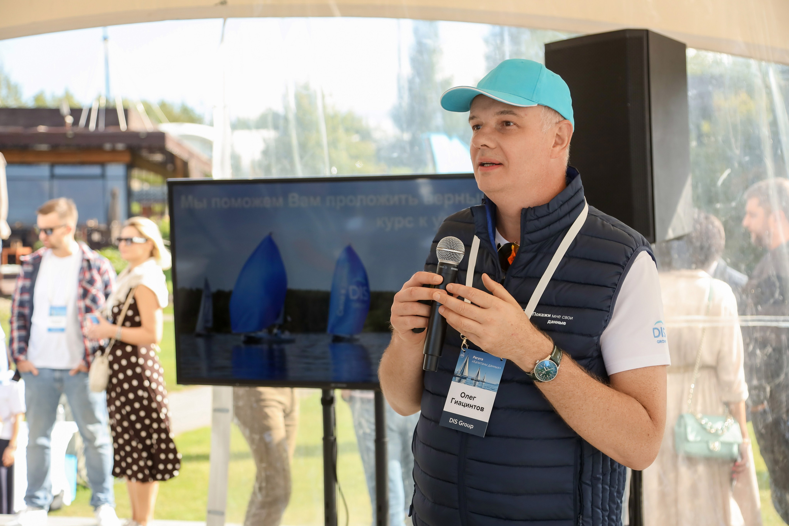 Dis Group регата 2024. Фотограф Антон Чупринин