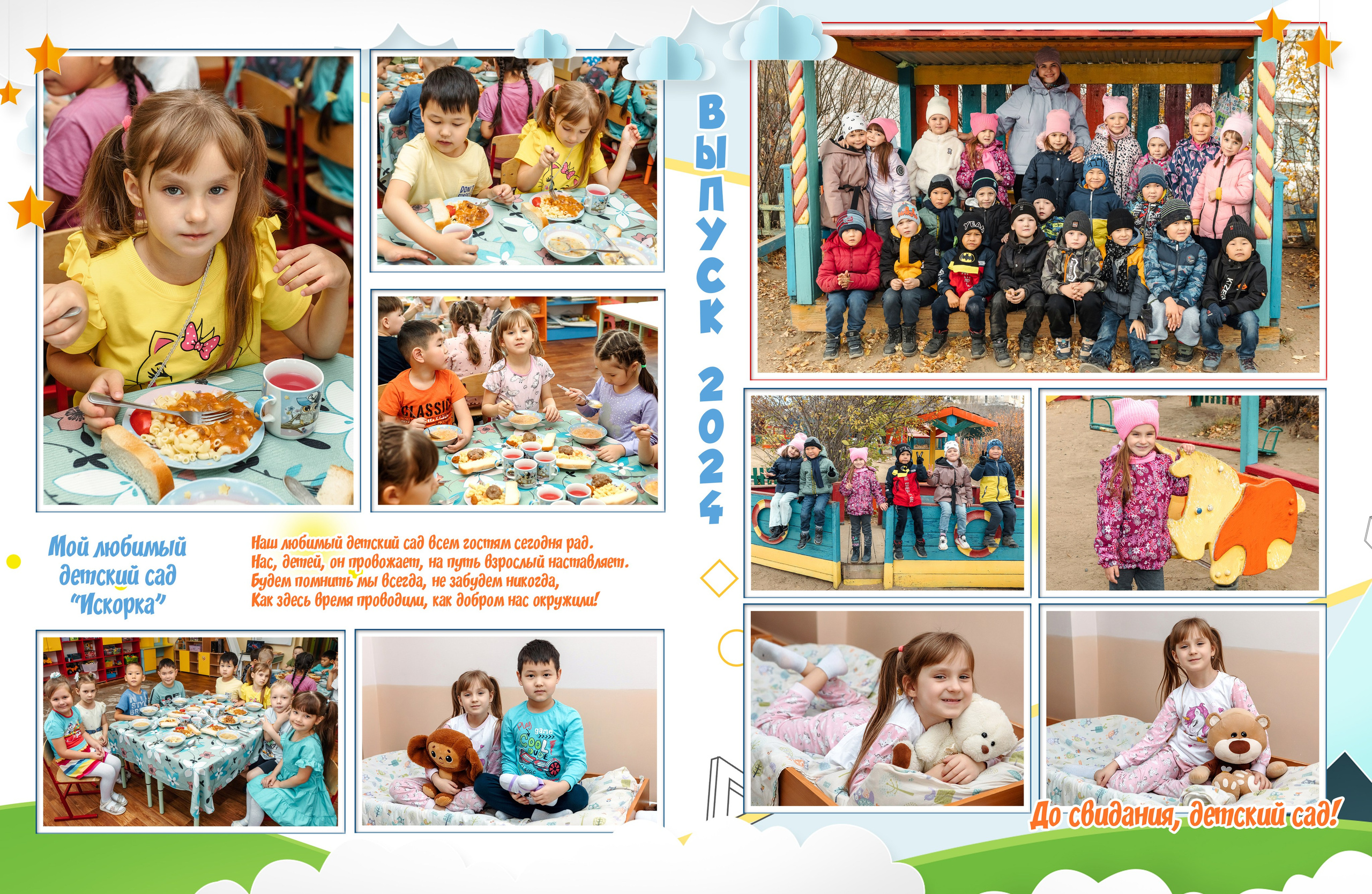 Дизайн № 4 (2). Фотограф в Улан-Удэ Олеся Бакулина