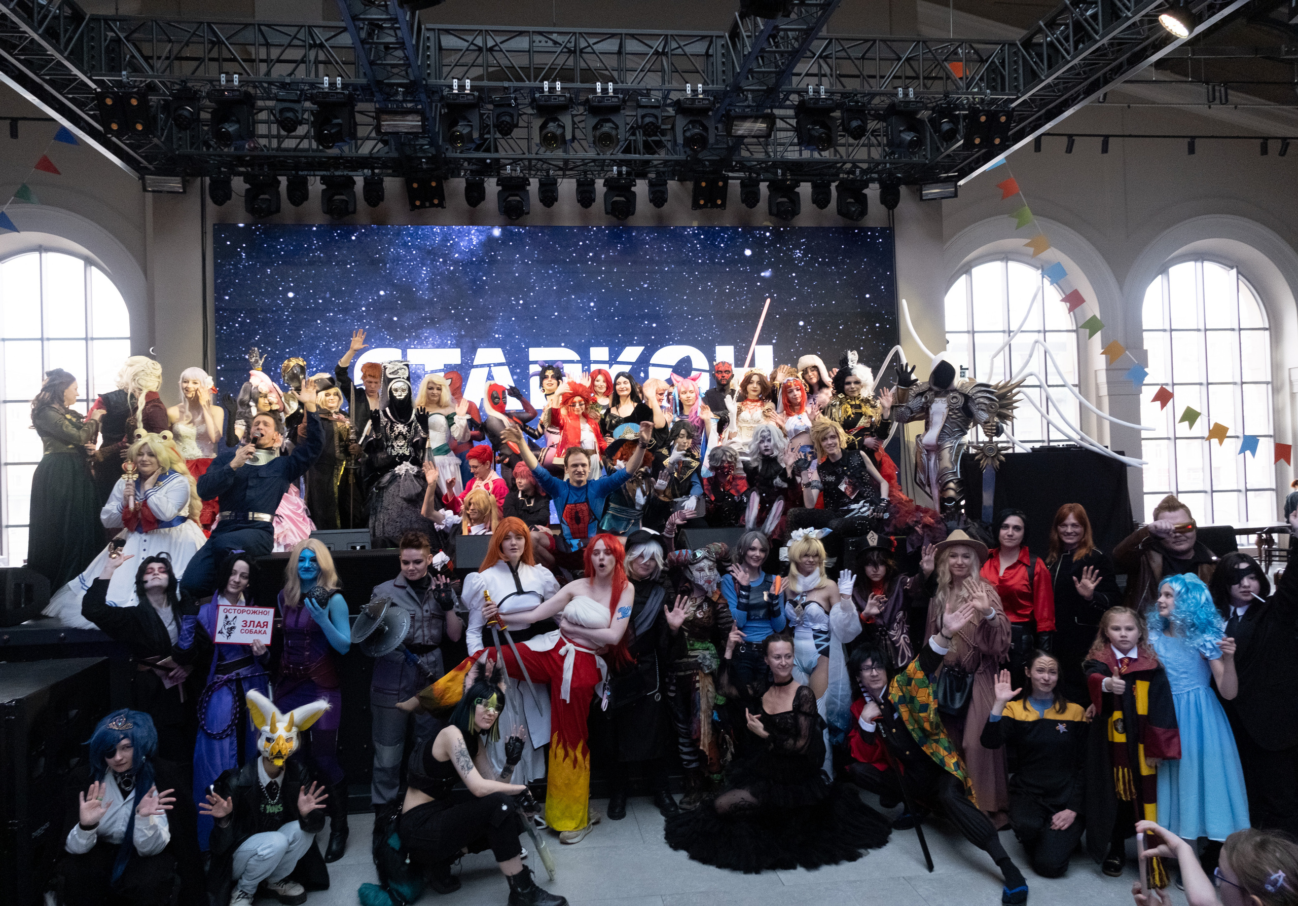 СТАРКОН Vokzal 1853. Репортажный фотограф в Санкт-Петербурге Максим Варбулайнен