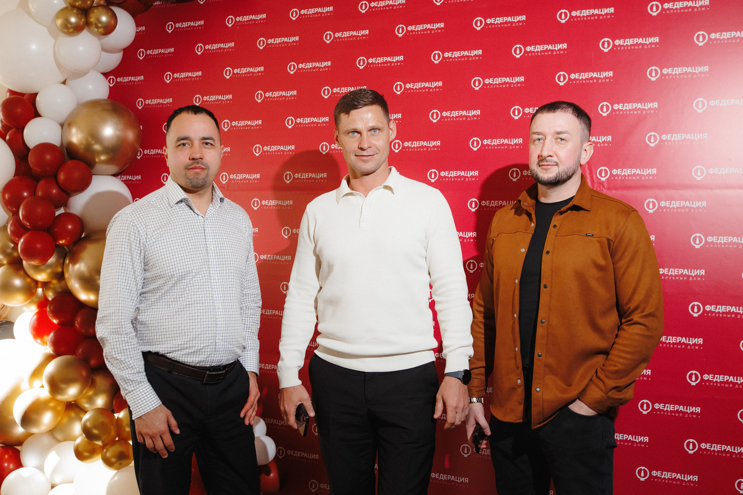 ФЕДЕРАЦИЯ — Презентация клубного дома. СВОИ. ФОТООТЧЕТЫ-СОБЫТИЯ-МЕСТА