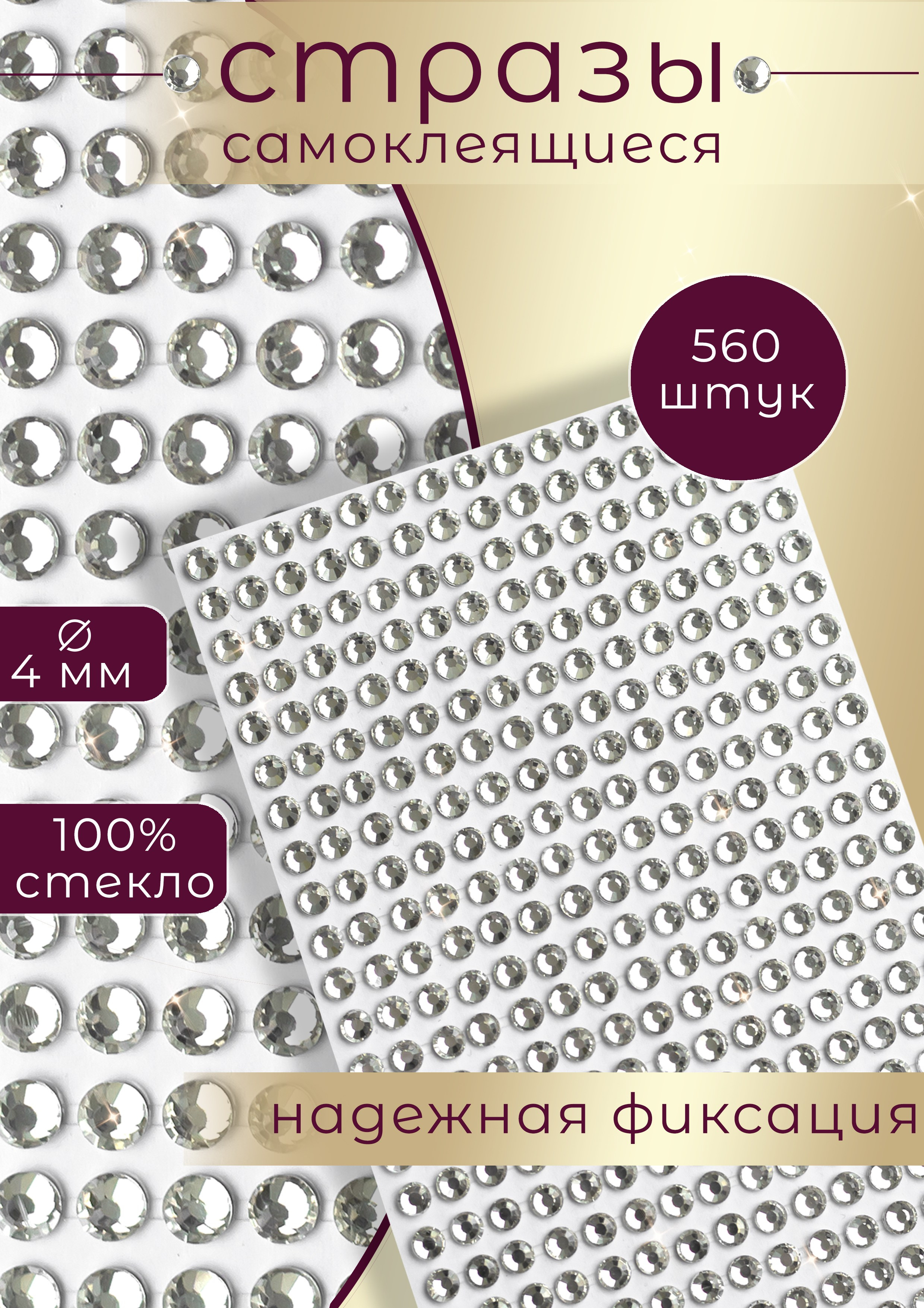 Инфографика. Предметный фотограф, маркетплейсы г. Оренбург Станкевич Тамара