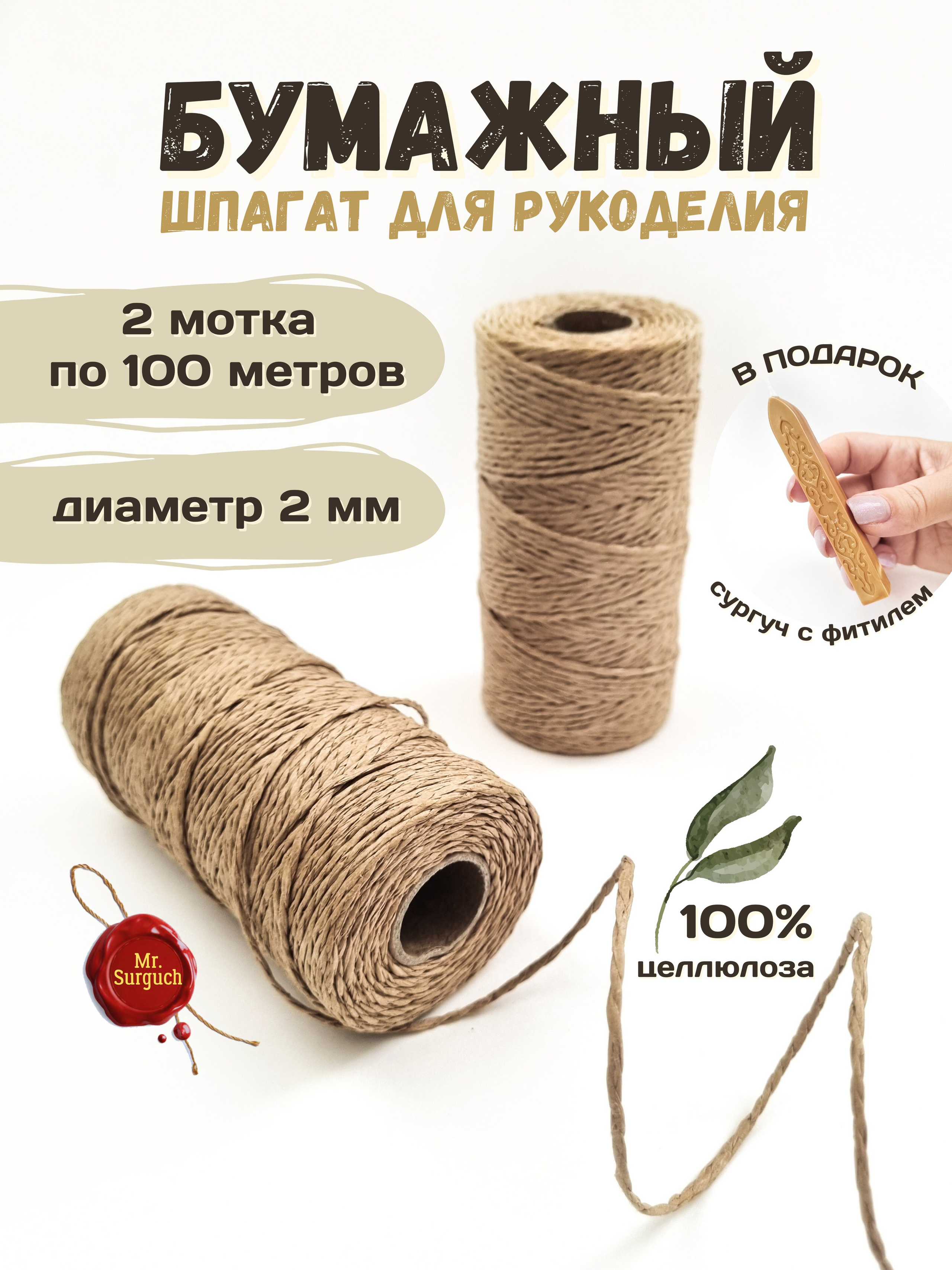 ШНУРЫ (ШПАГАТЫ) ДЕКОРАТИВНЫЕ. Женский, семейный и контент-фотограф в Оренбурге Анна Соловых