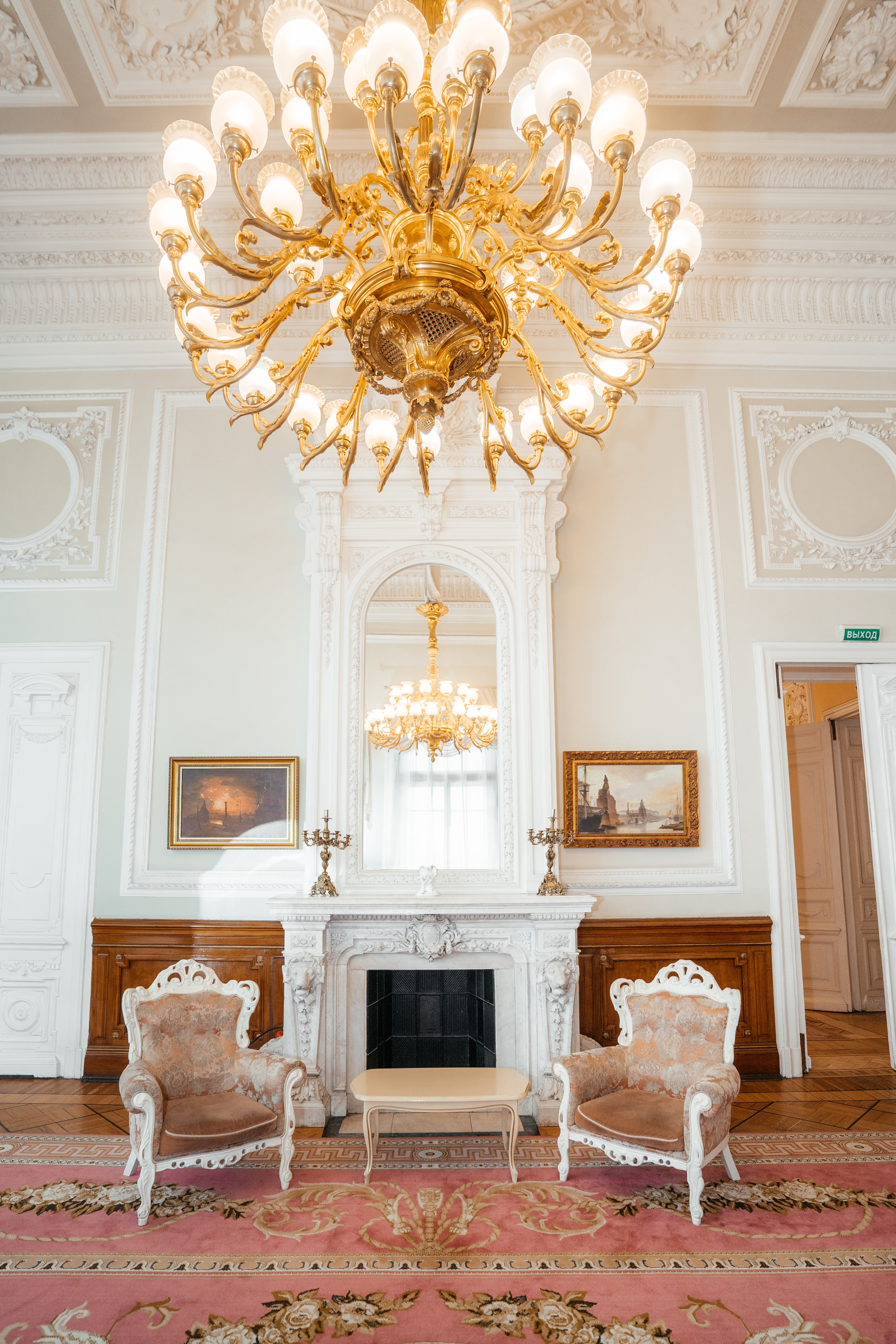 Регистрация брака