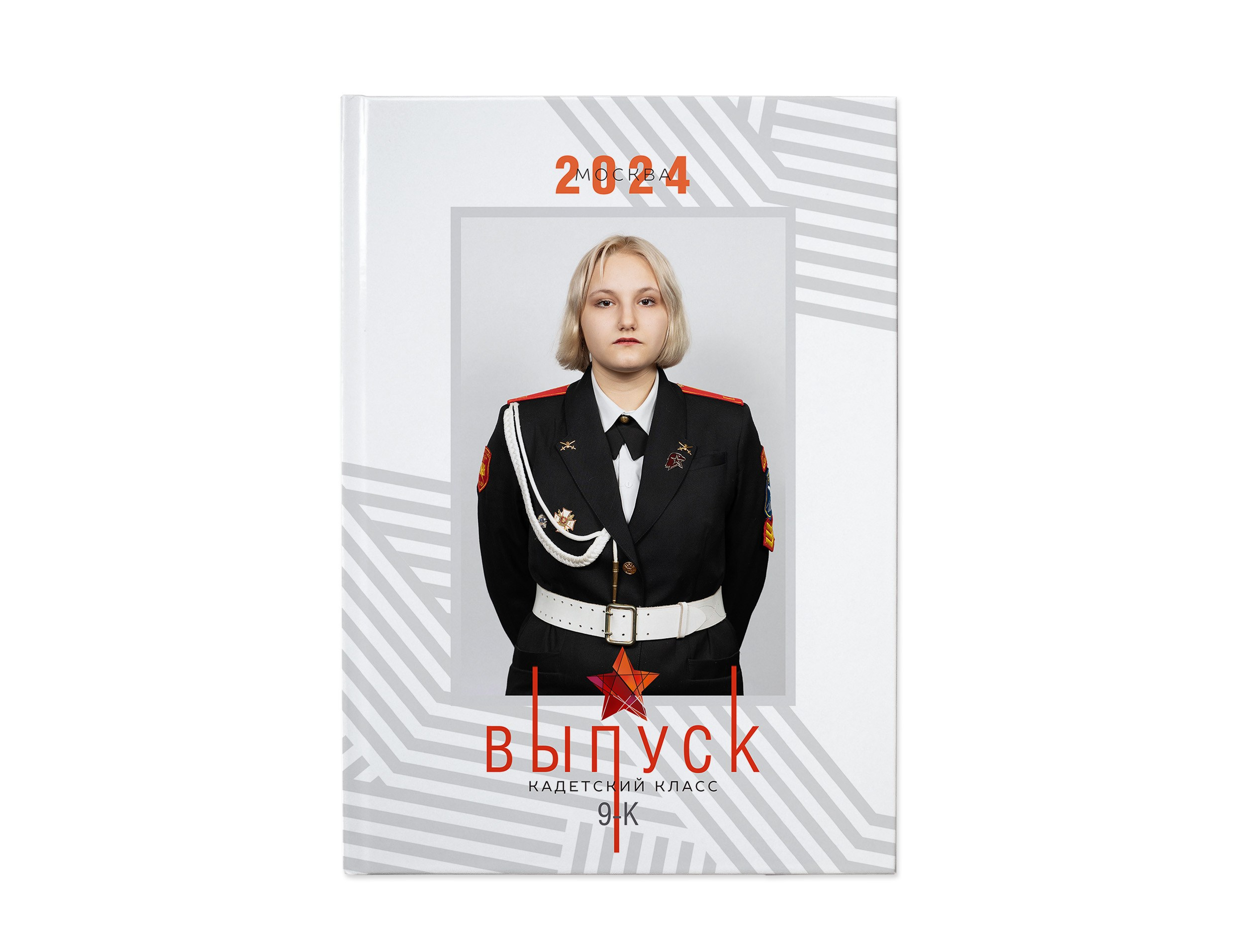Кадеты 9 класс. Школьный и детсадовский фотограф Москва. Детский фотограф