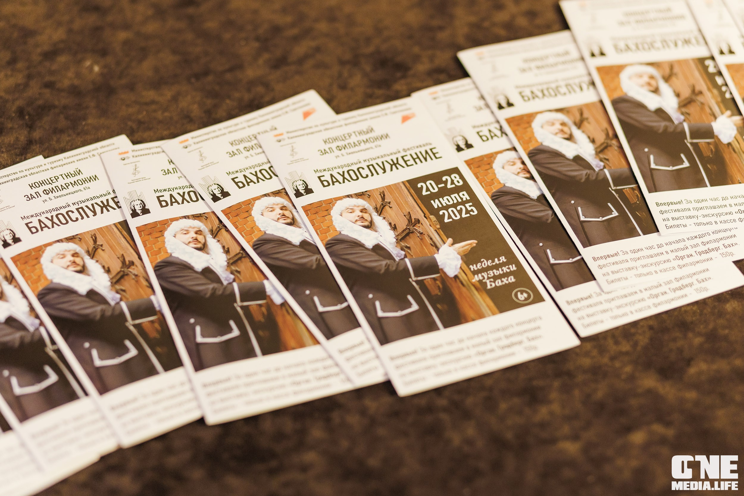 Фоторепортаж из Калининградской филармонии. One Media Life: фоторепортажи, фотоотчеты с мероприятий и заведений