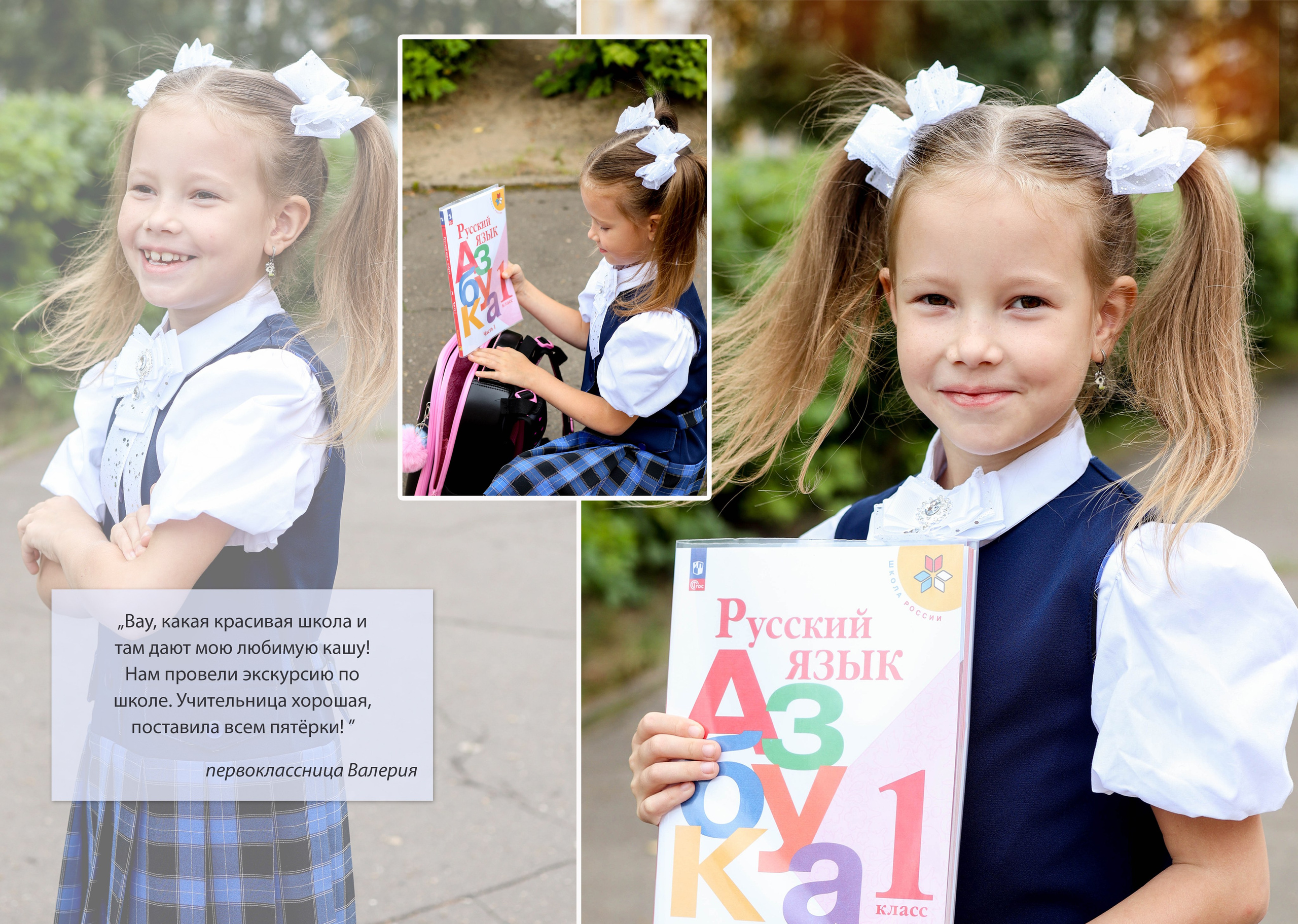 Выпускные альбомы. Детский и семейный фотограф в Москве Мария Сережкина