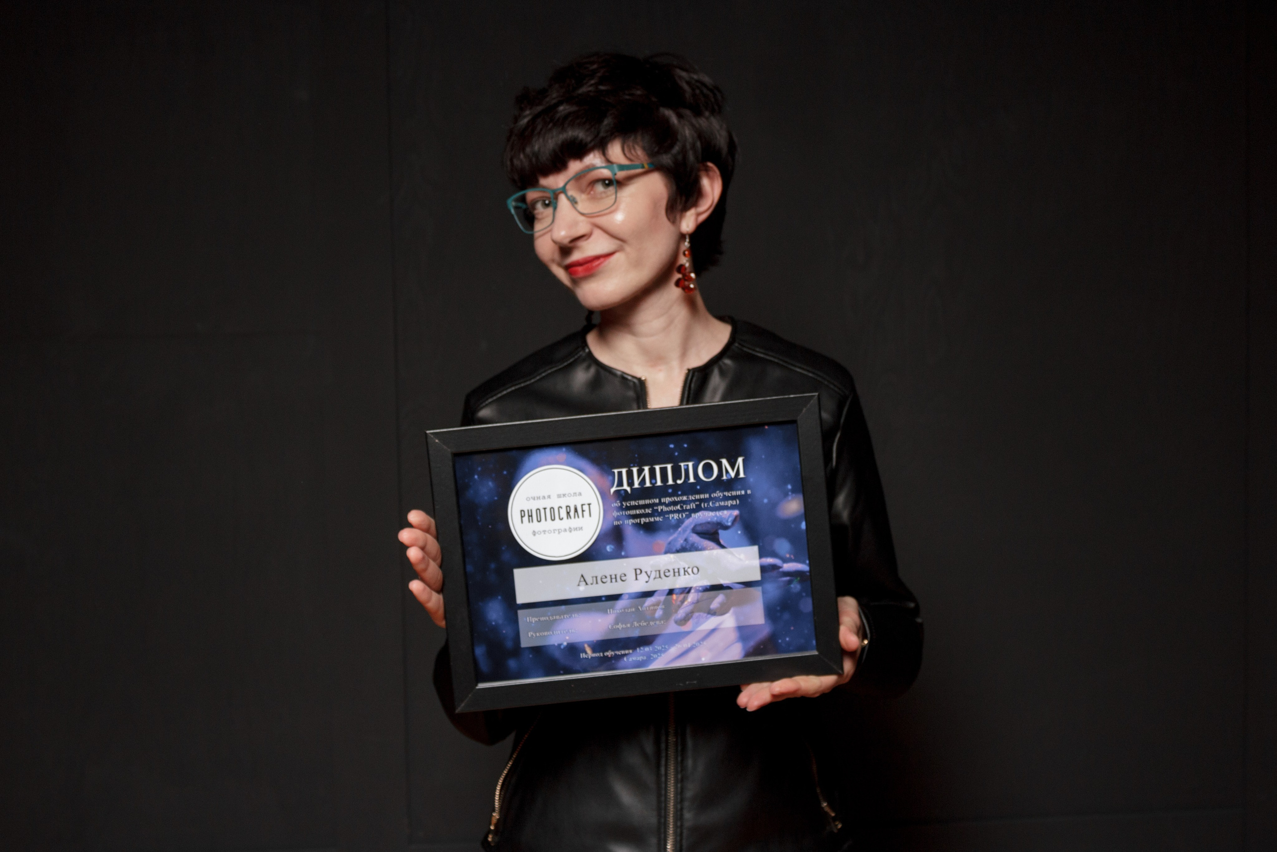 Фотограф в Самаре Алена Руденко