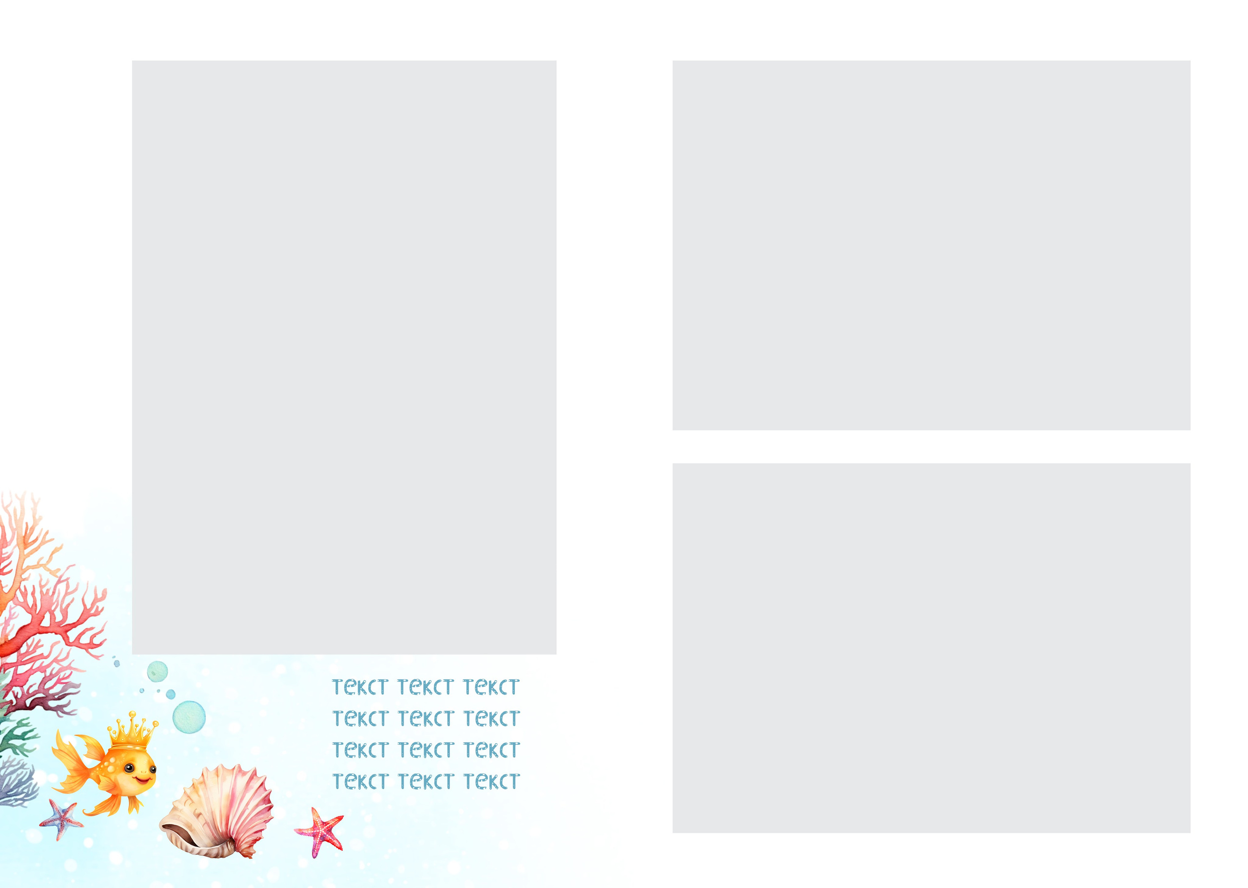 Выпускные альбомы для детского сада во Владивостоке. Фотограф во Владивостоке Фролова Наталья