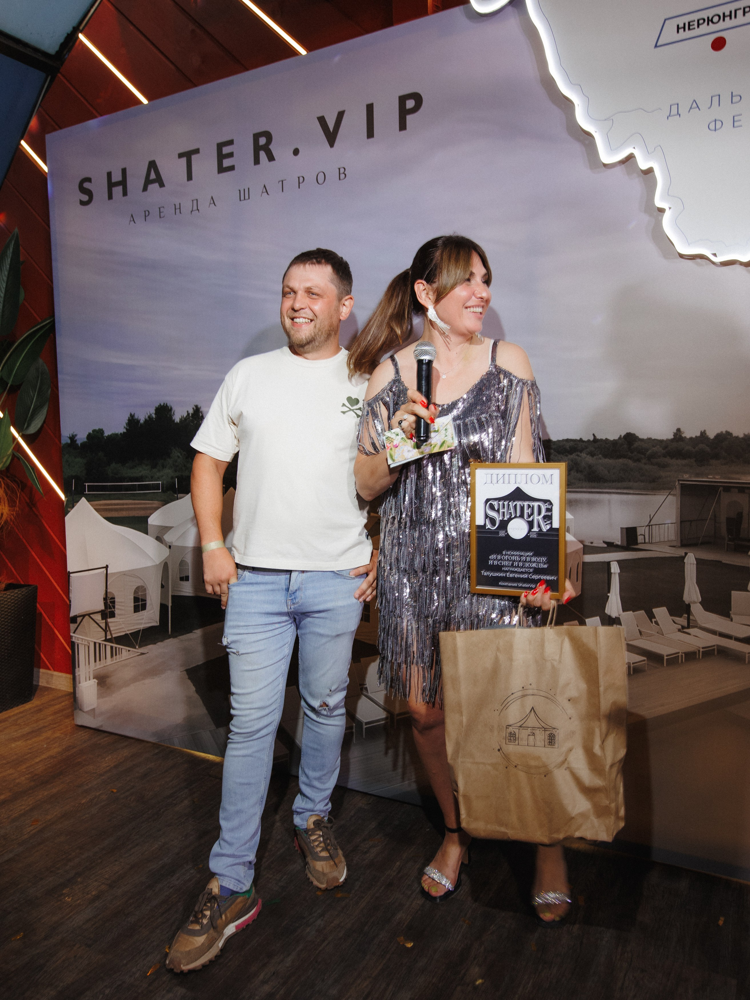 SHATER.VIP — 10 ЛЕТ. СВОИ. ФОТООТЧЕТЫ-СОБЫТИЯ-МЕСТА