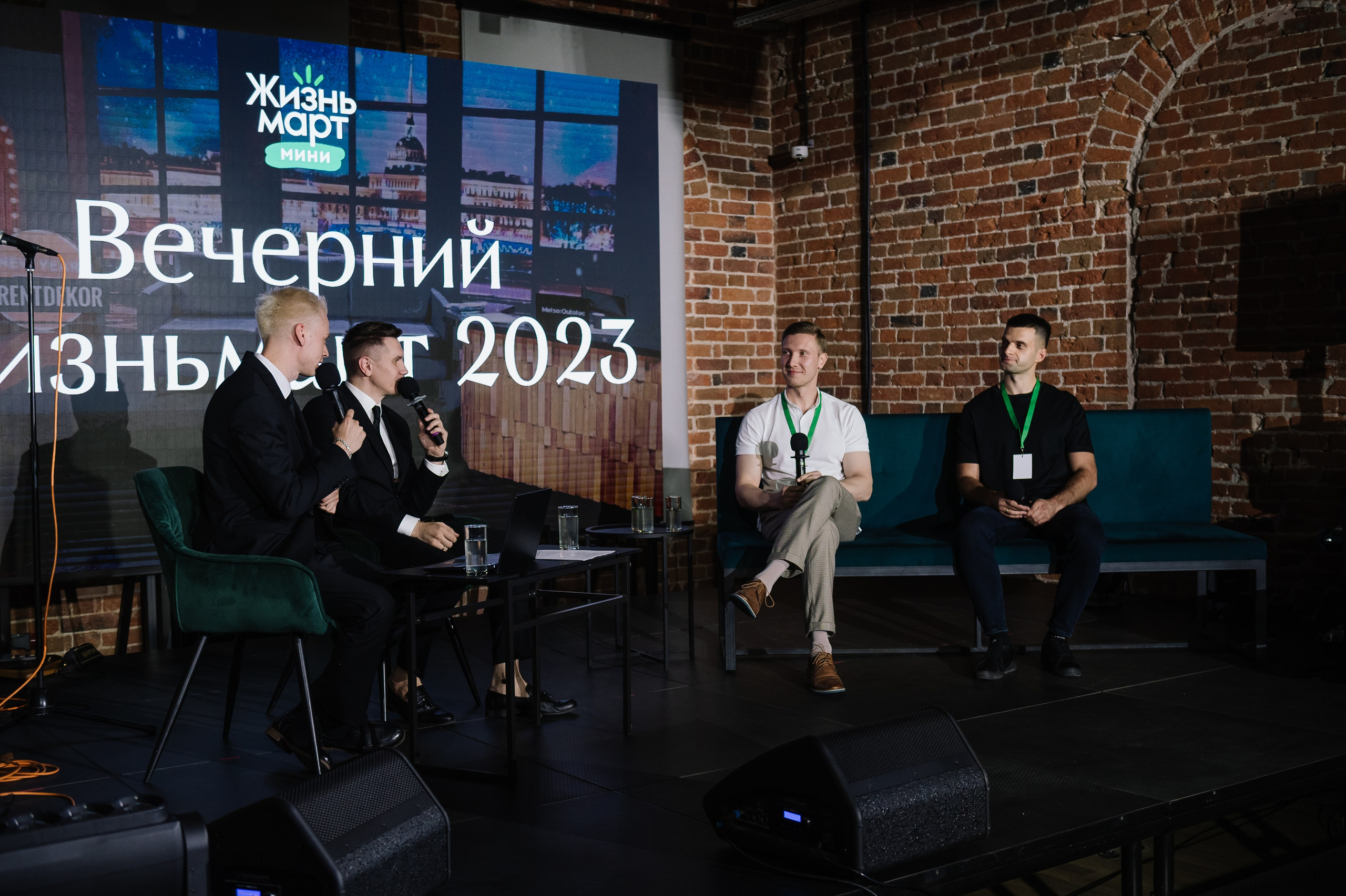 ВЕДУЩИЙ МЕРОПРИЯТИЙ