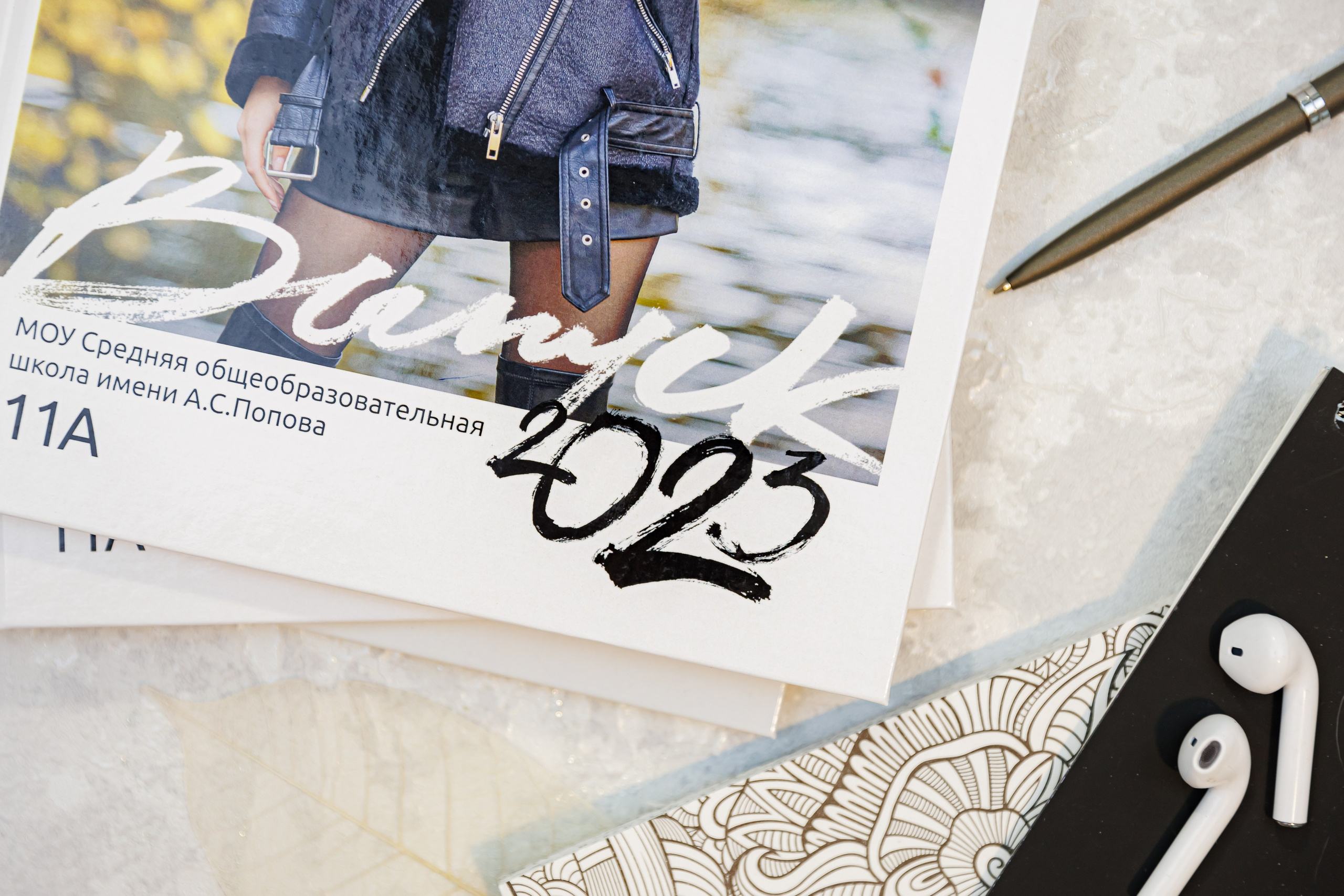 Персональные альбомы 9, 11 класс. Семейный и детский фотограф Комина Елена, Власиха, Одинцово