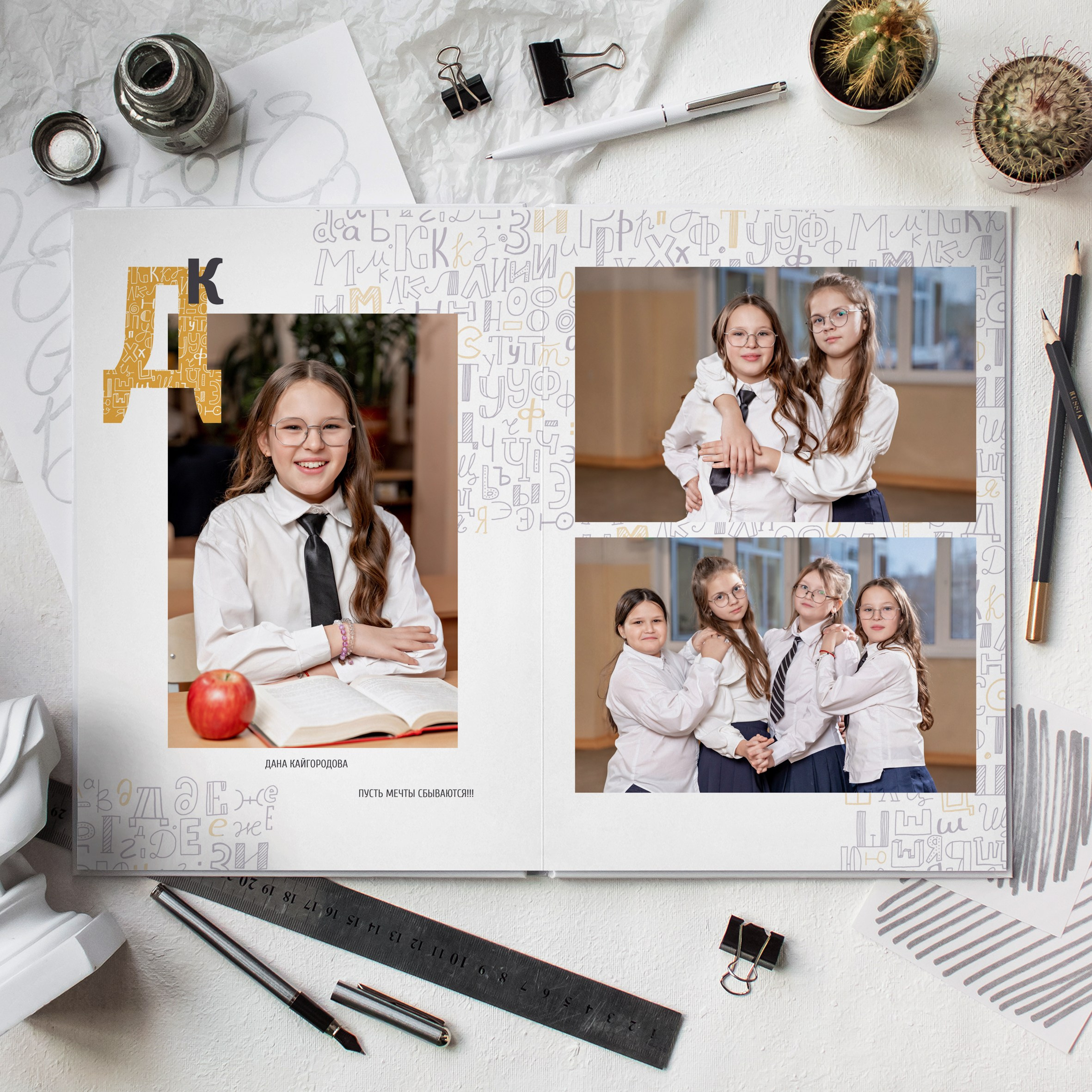 Буквы 23×30 от 1400 руб. Книга 16 страниц 2700 руб. Семейный и детский фотограф в Перми Ася Леонтьева