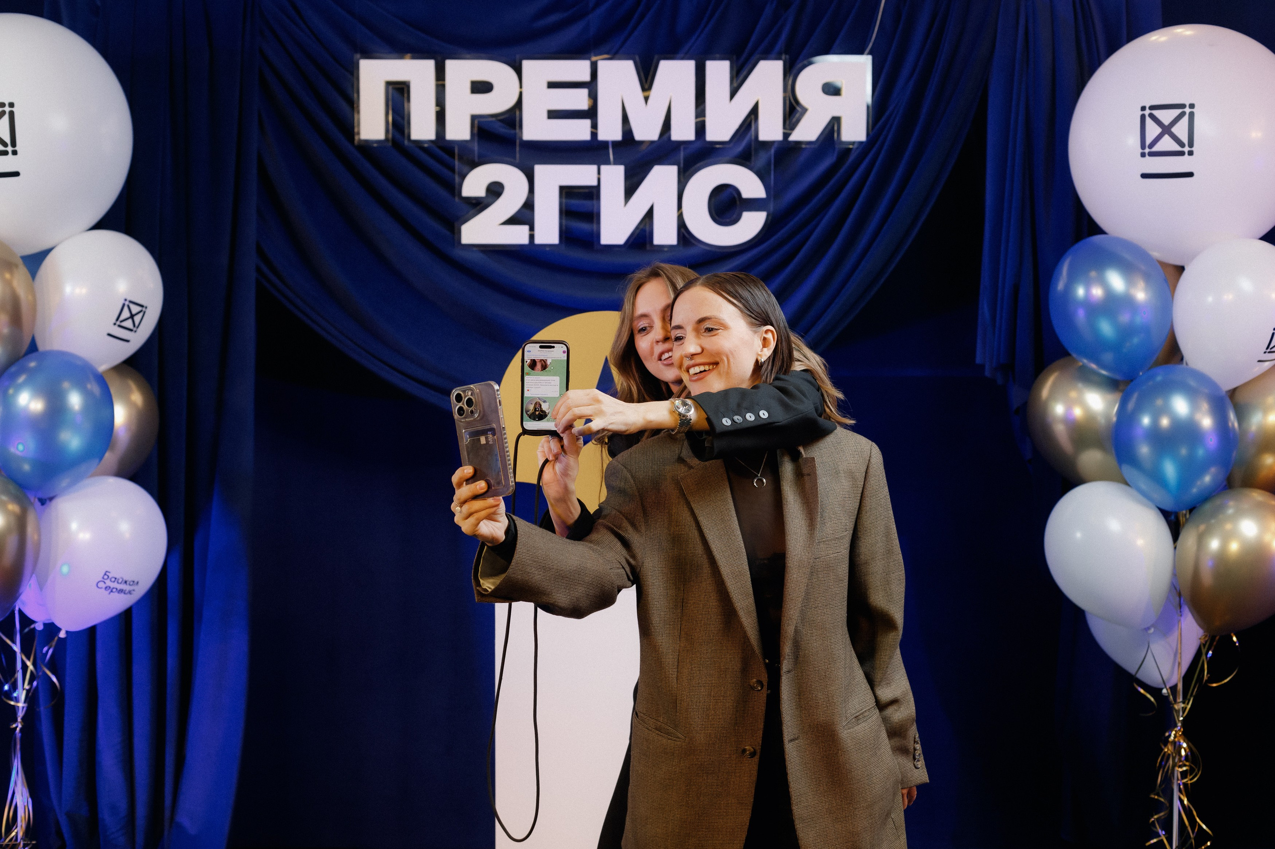 ПРЕМИЯ 2ГИС | PART I. СВОИ. ФОТООТЧЕТЫ-СОБЫТИЯ-МЕСТА