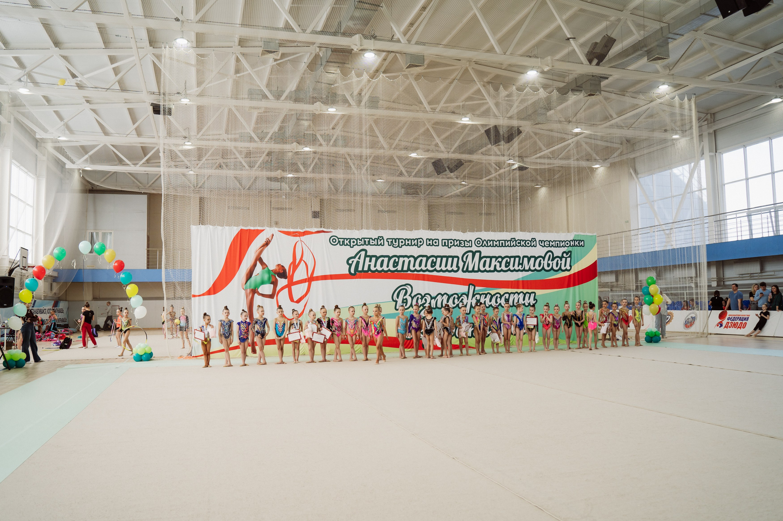 Возможности Безграничны. Воробьева Ксения — Спортивный и танцевальный фотограф Новосибирск