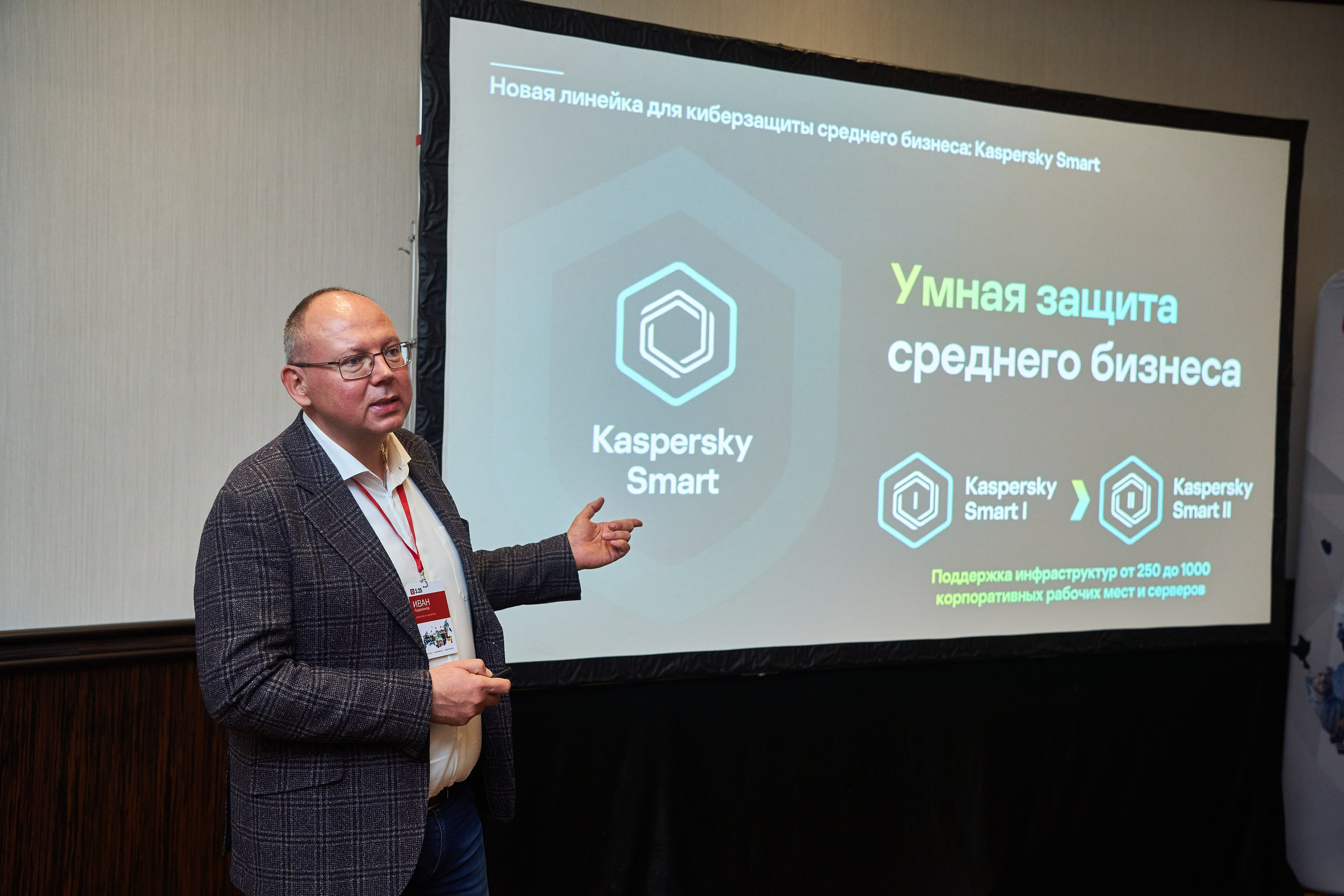 Съёмка мероприятий и конференций. Фотограф Петр Анисимов