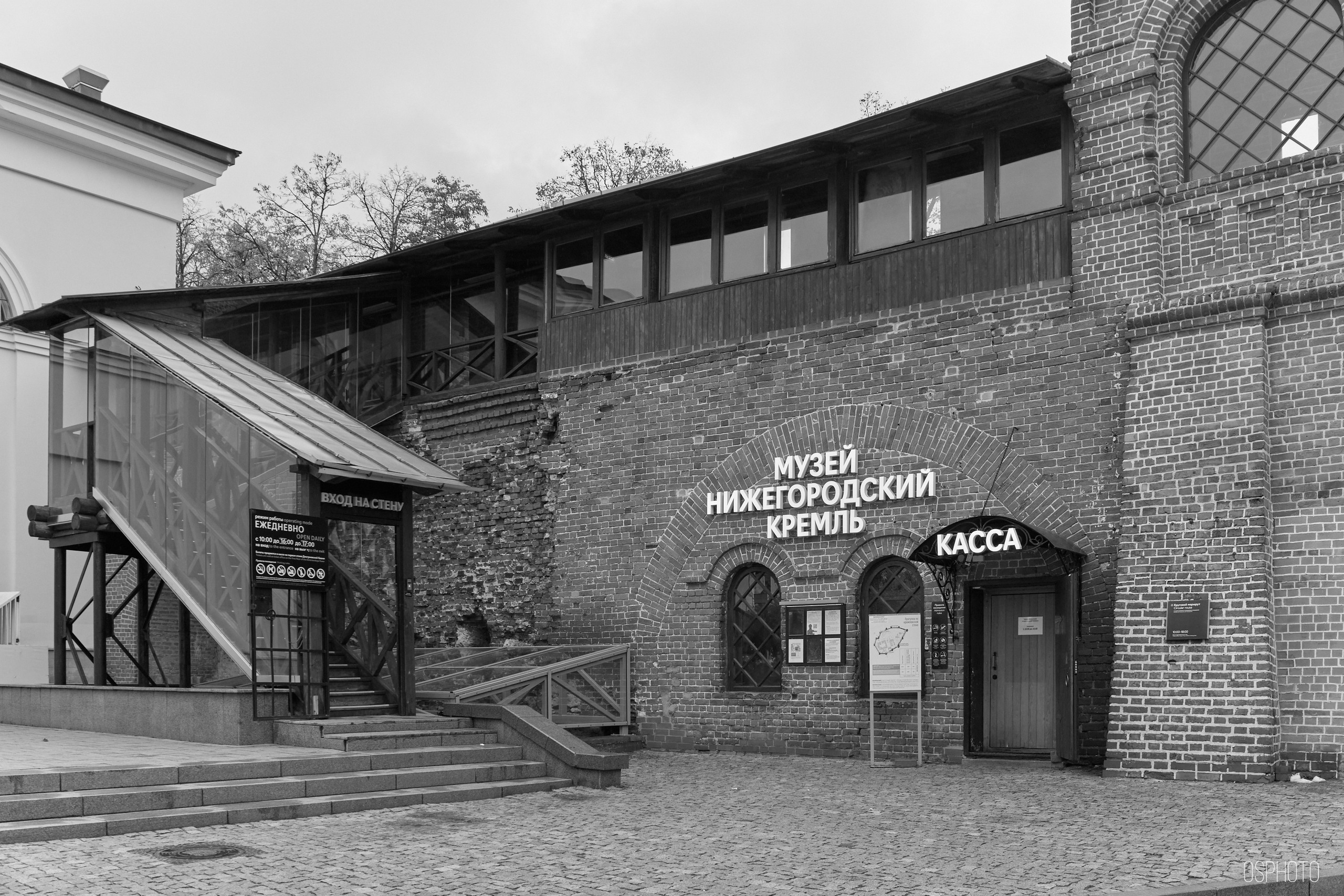 Нижний Новгород. Фотографъ Сергѣевъ. Поймать мгновеніе