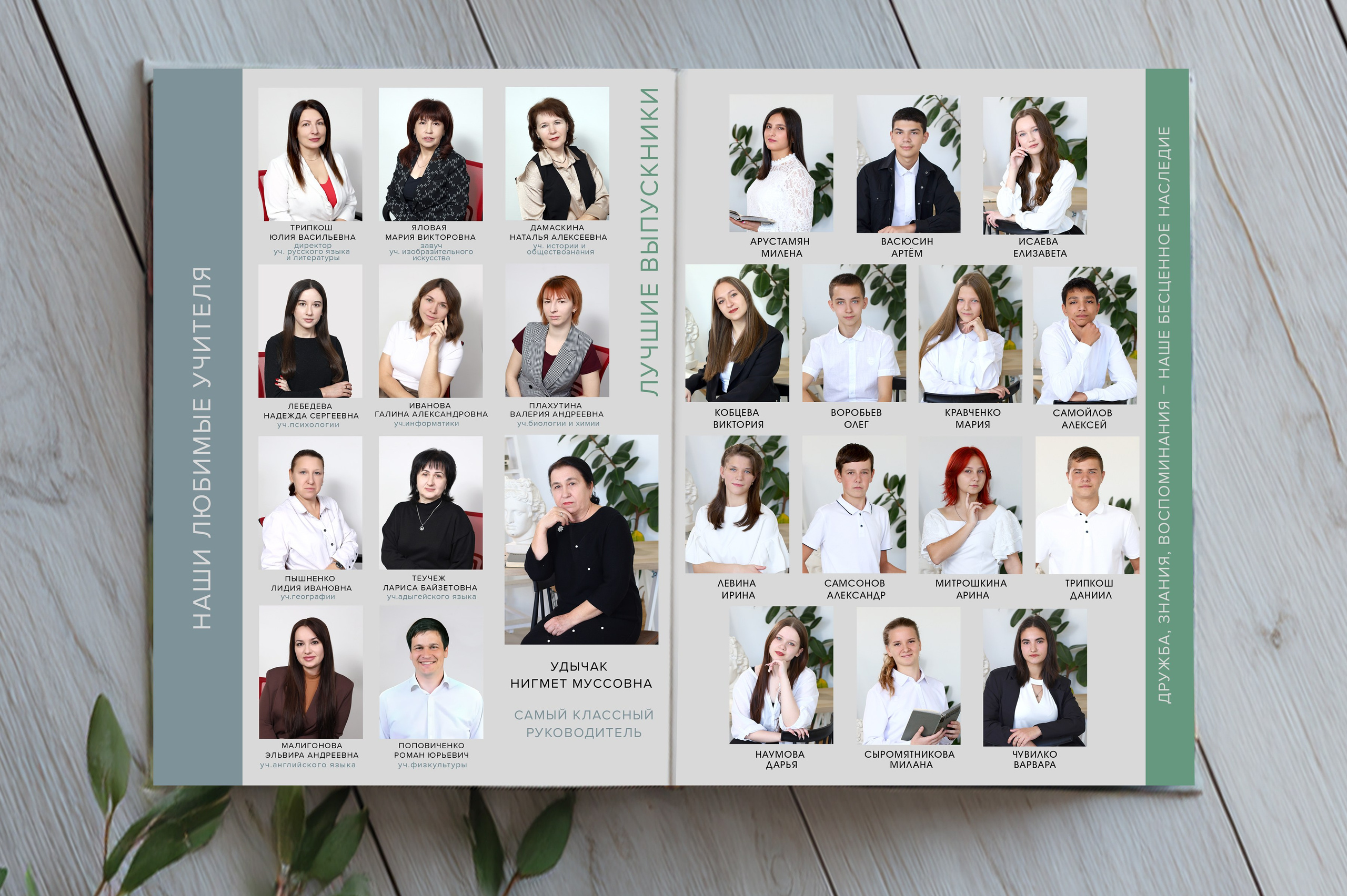 Выпускные альбомы. Фотограф Усольцева Маргарита