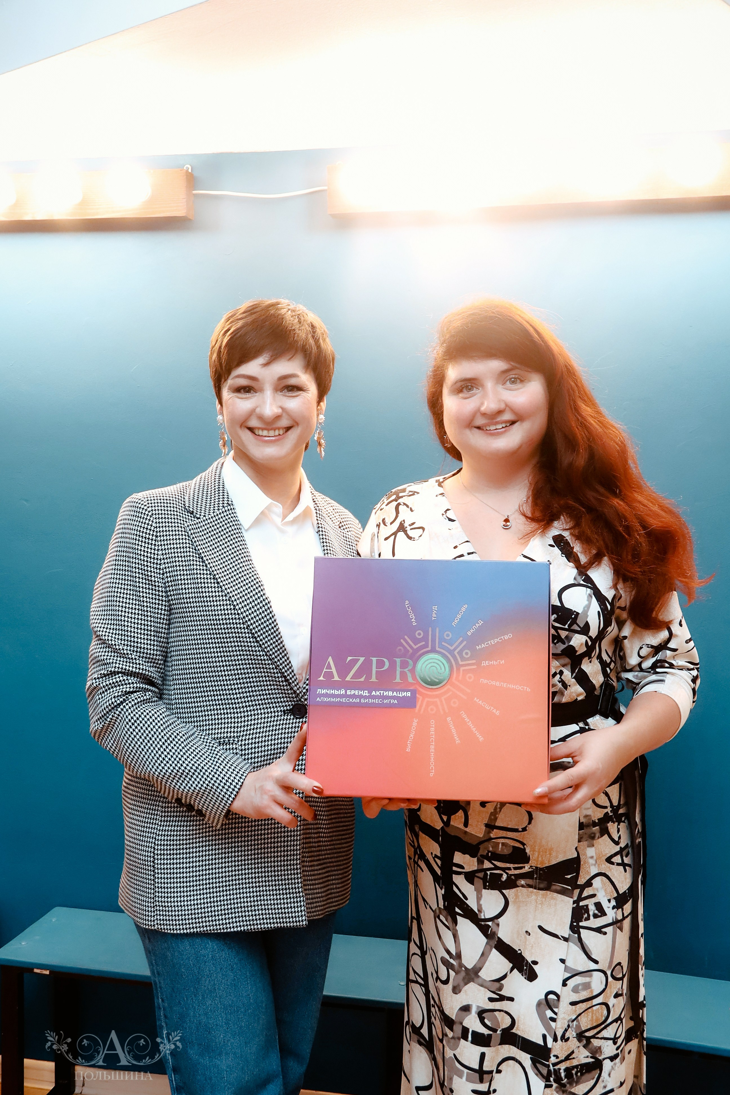 Бизнес-игра «Личный бренд. Активация». Фотограф в Смоленске Ася Польшина