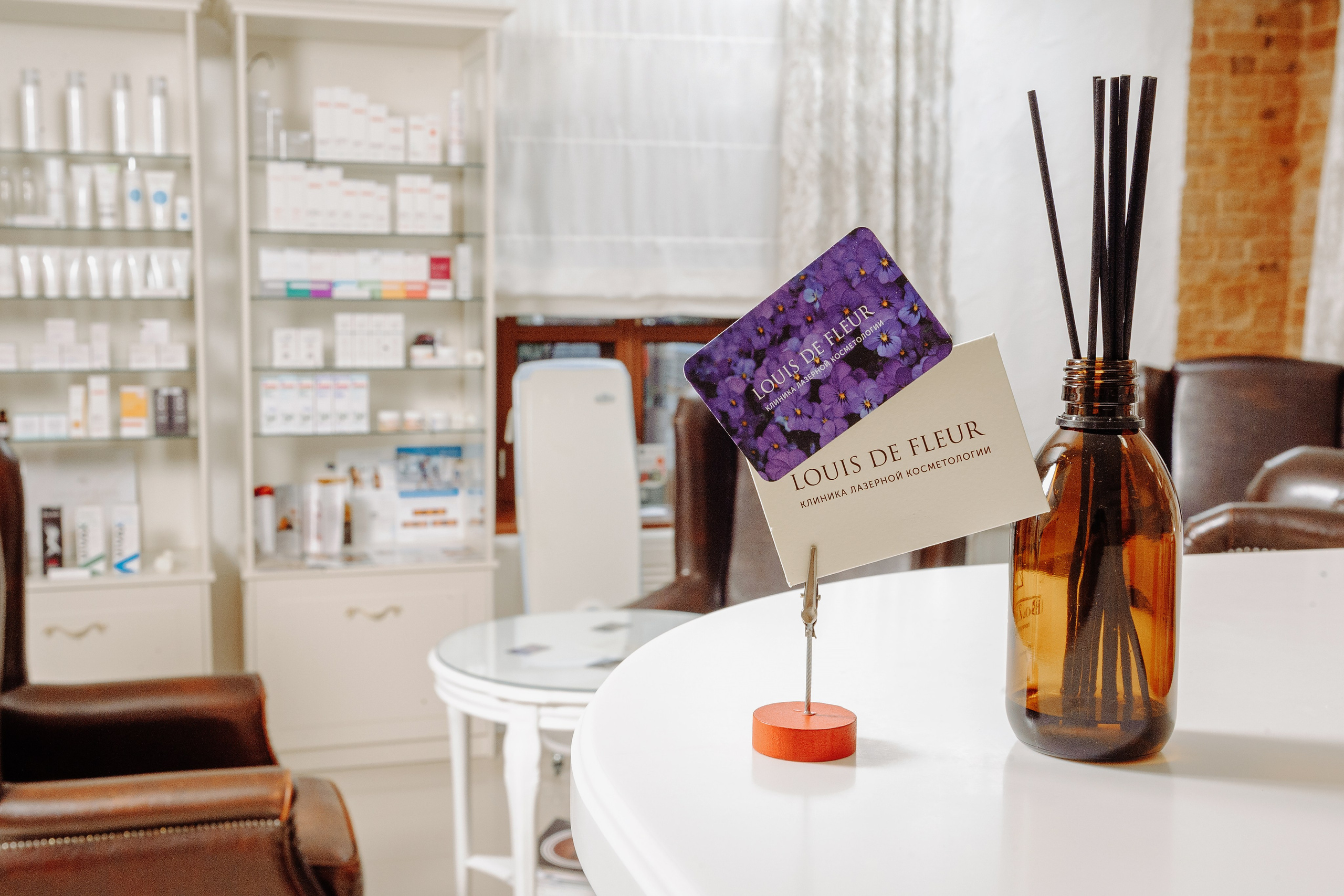 Косметологическая клиника «Луи де Флер». Фотограф в Екатеринбурге Артём Зайнетдинов