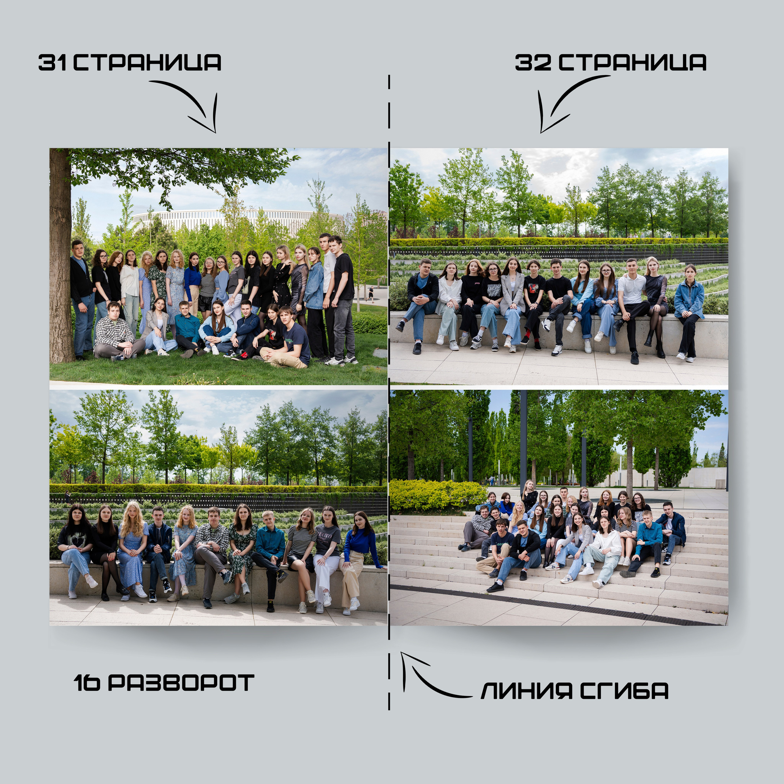 Выпускные альбомы Edi ART