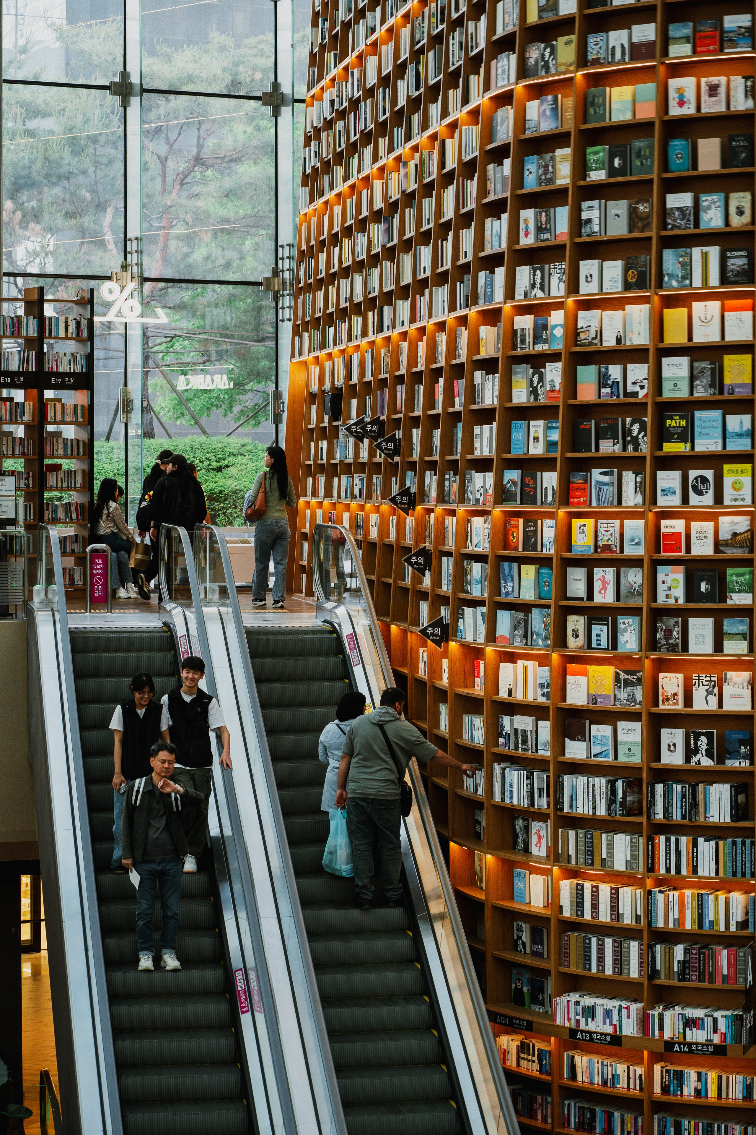 Южная Корея