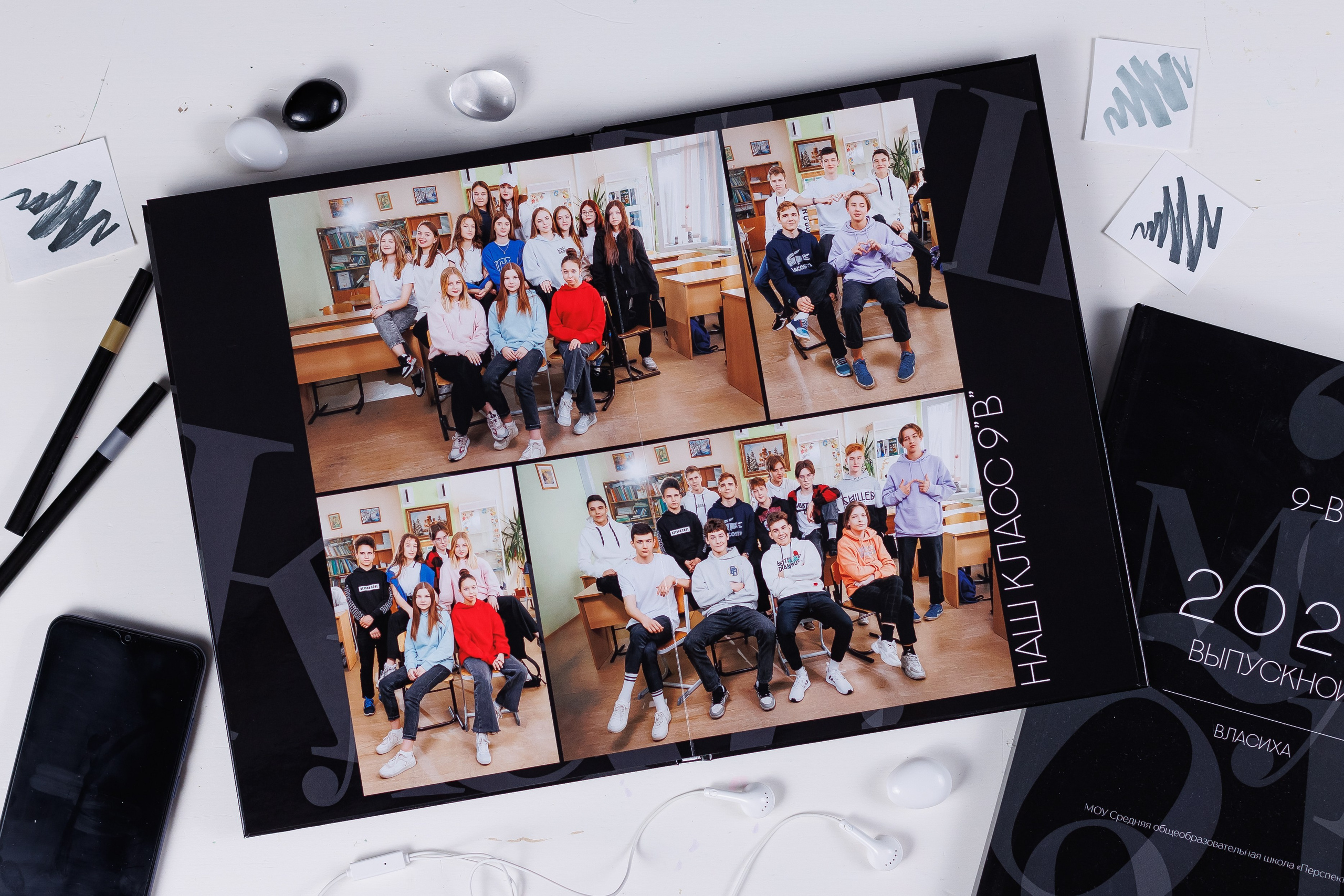 Альбомы для учителей и воспитателей. Семейный и детский фотограф Комина Елена, Власиха, Одинцово