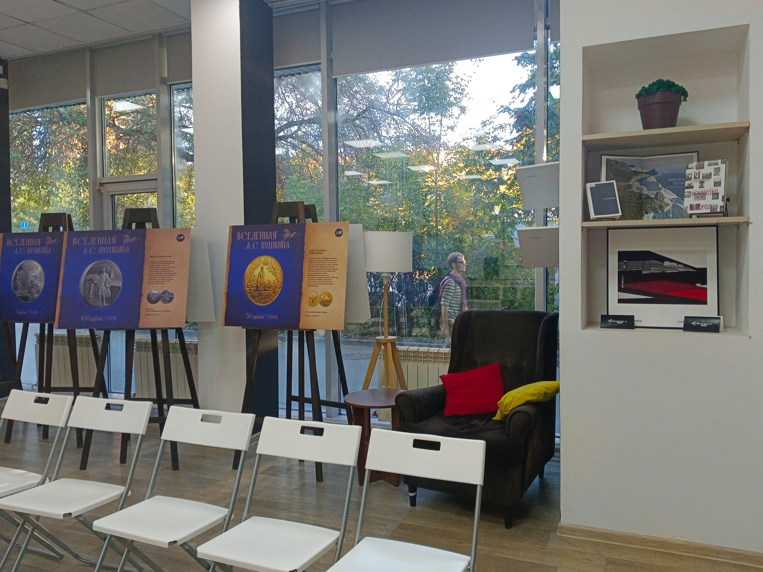 Красная в Новосибирске 8.08.25 — 26.10.25. Фотострелка