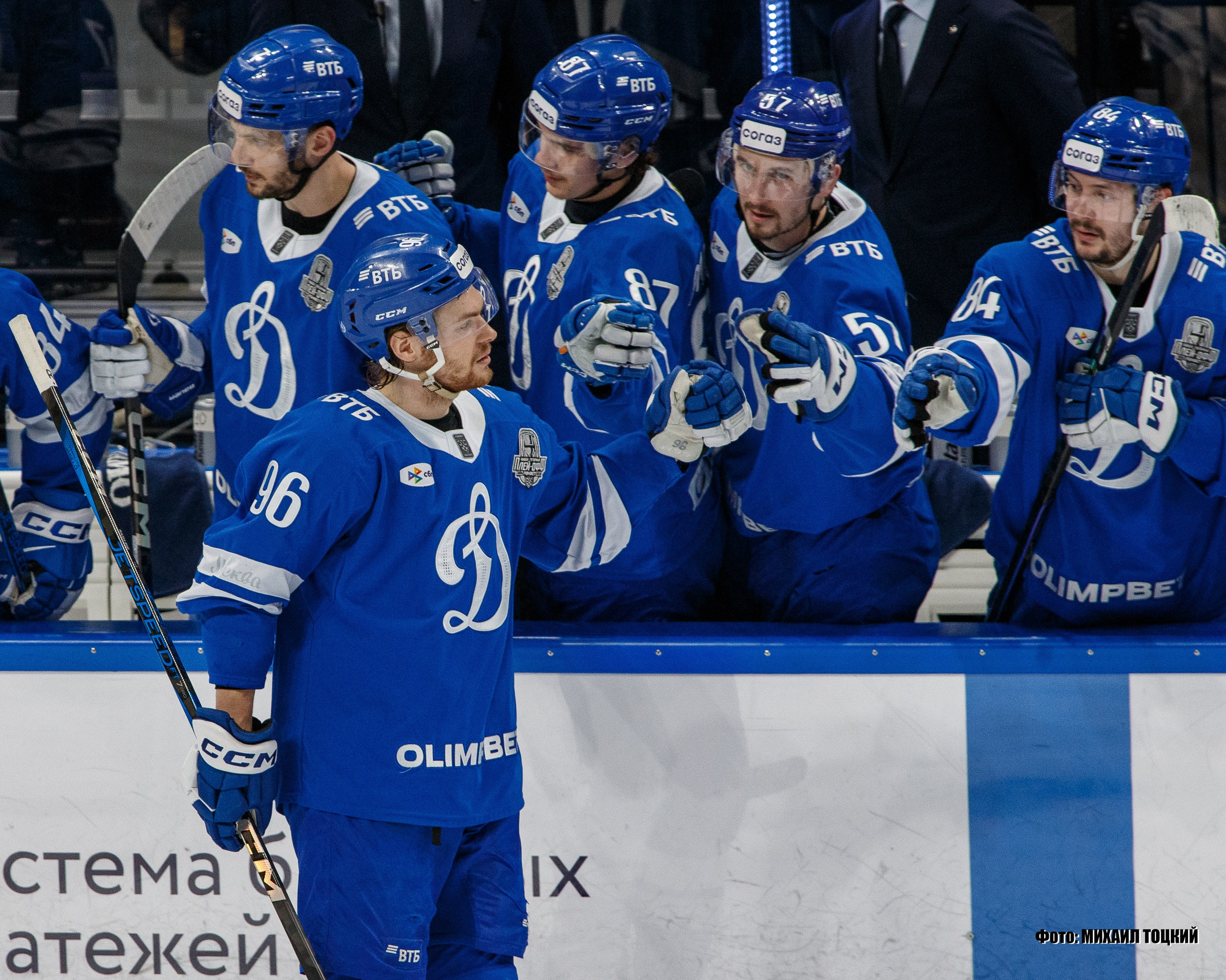 Фоторепортаж Плей-офф КХЛ. Динамо (Москва) — Ак Барс (Казань). Михаил Тоцкий портретный и репортажный фотограф в Москве