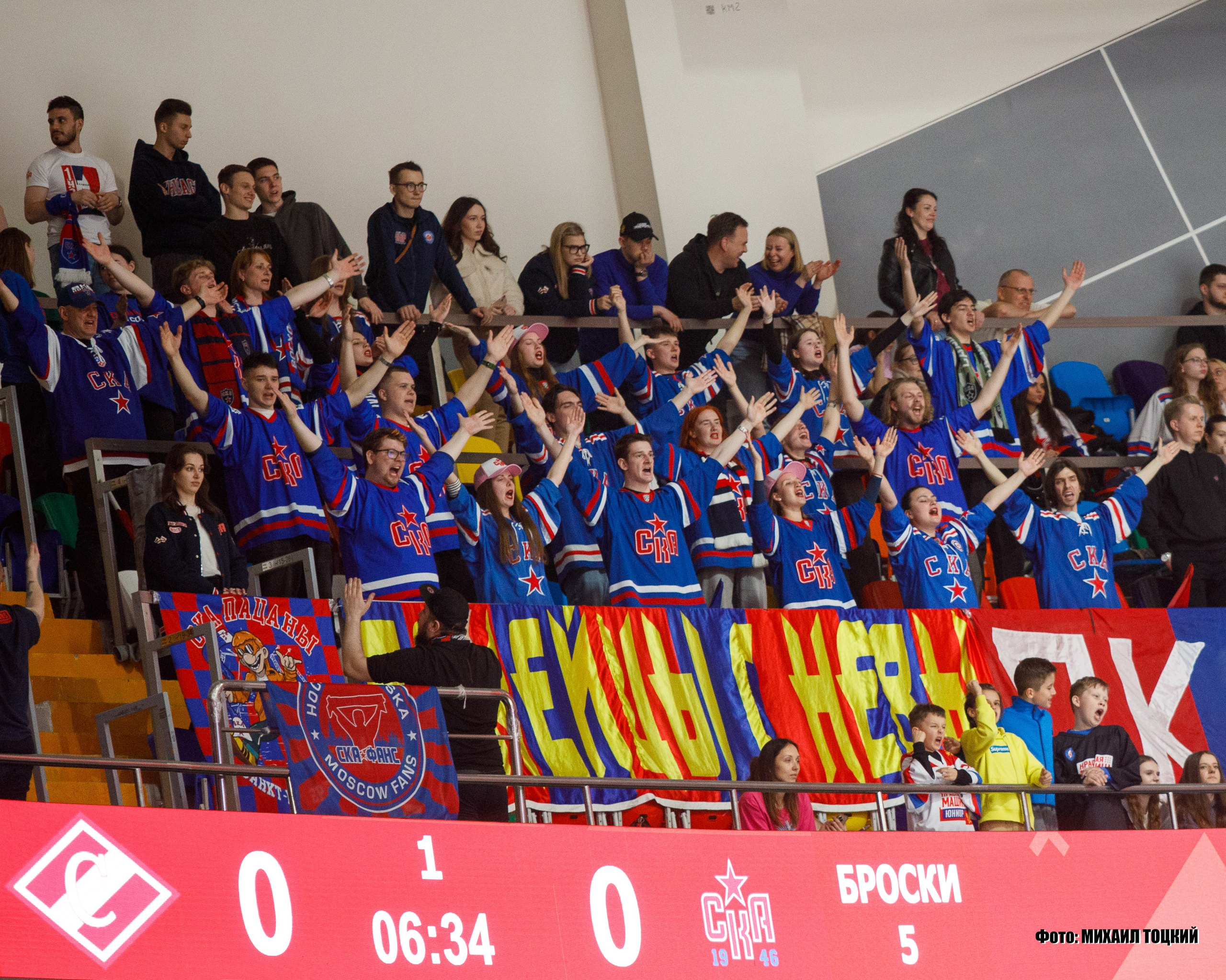 Фоторепортаж Финала Кубка Харламова. МХК Спартак (Москва) — СКА-1946 (Санкт-Петербург). Михаил Тоцкий портретный и репортажный фотограф в Москве