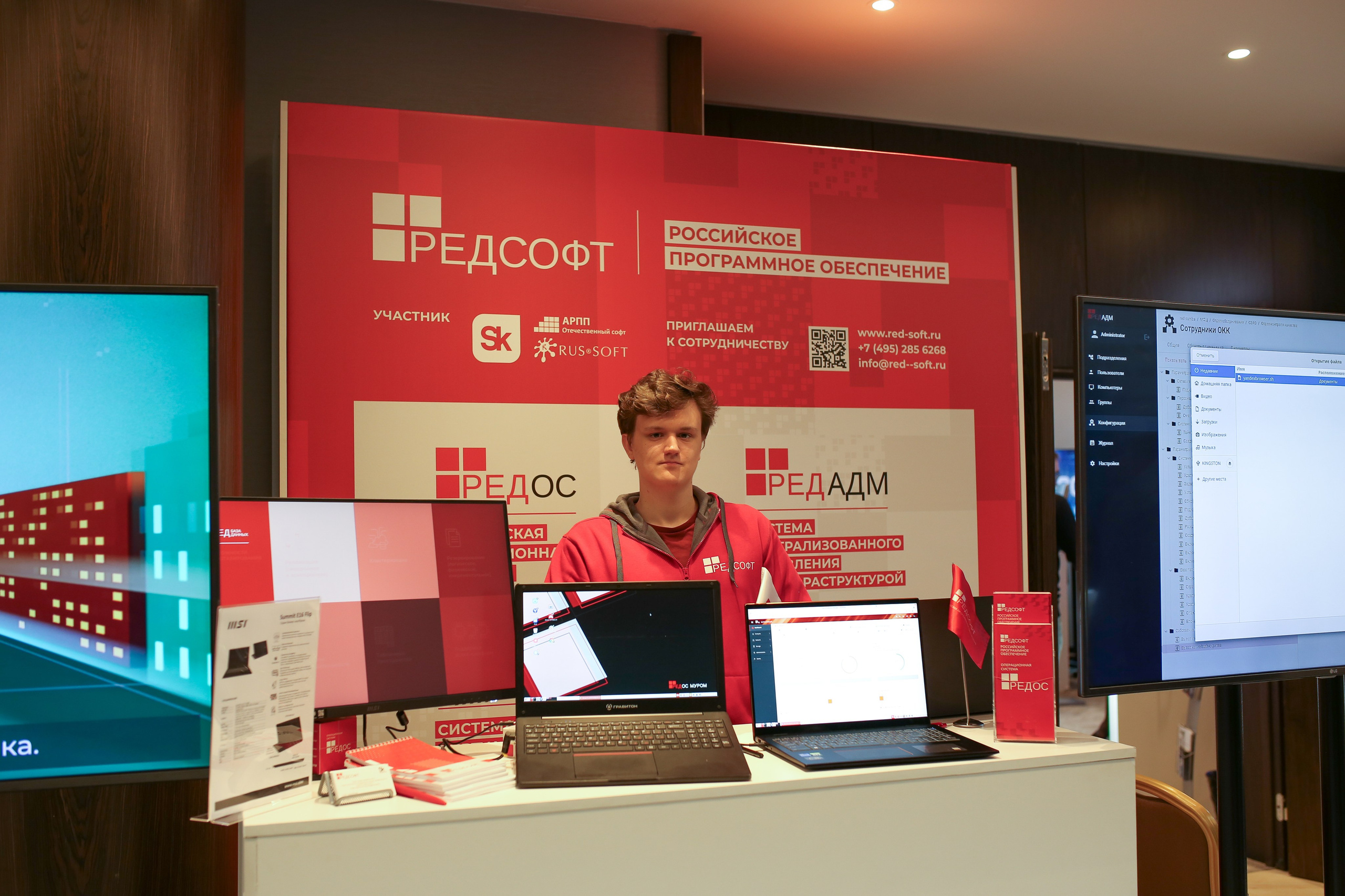 Репортажная фотосъемка форума SMART OIL & GAS в Санкт-Петербурге. Свадебный и Репортажный фотограф в Санкт-Петербурге