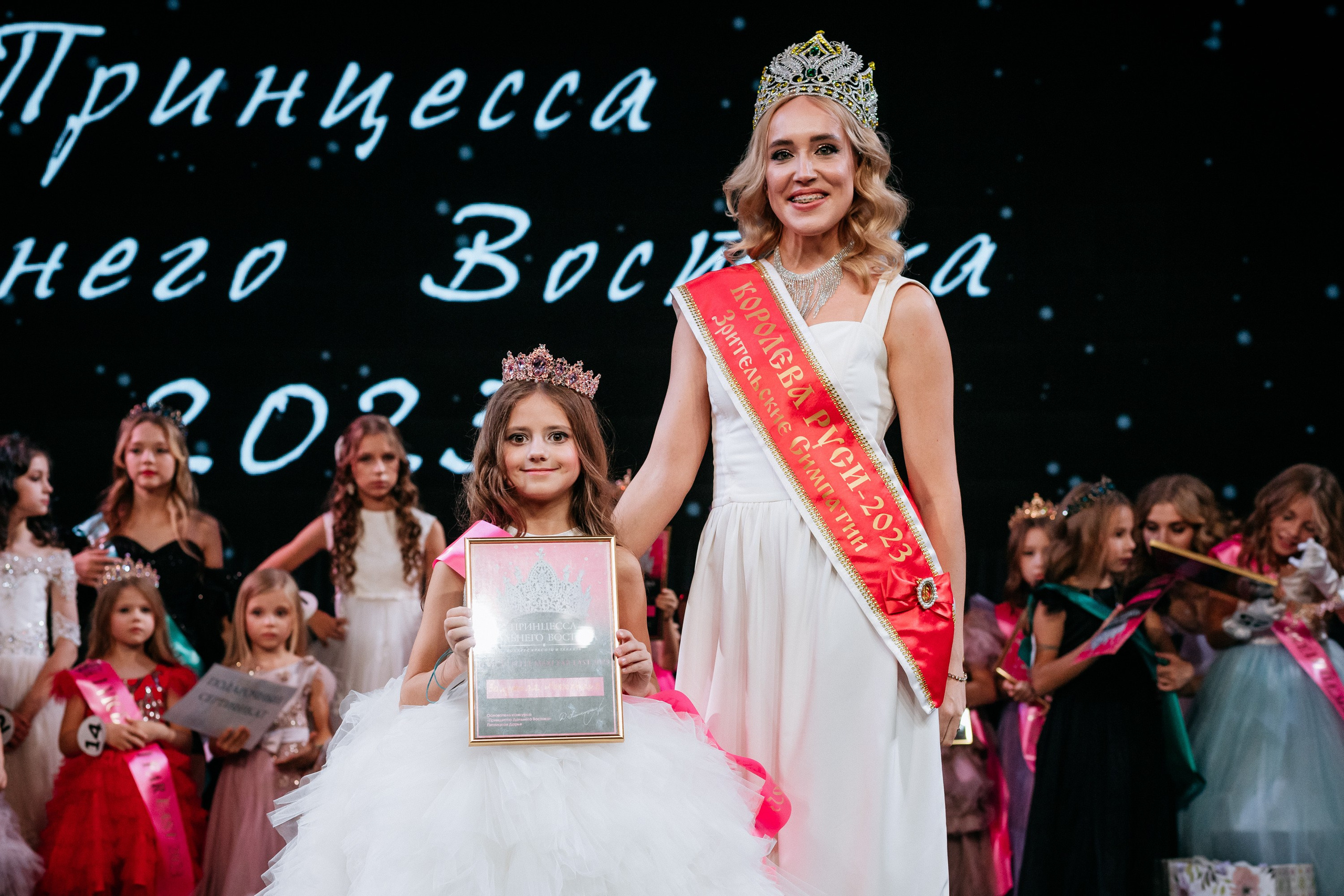 ПРИНЦЕССА ДАЛЬНЕГО ВОСТОКА. СВОИ. ФОТООТЧЕТЫ-СОБЫТИЯ-МЕСТА