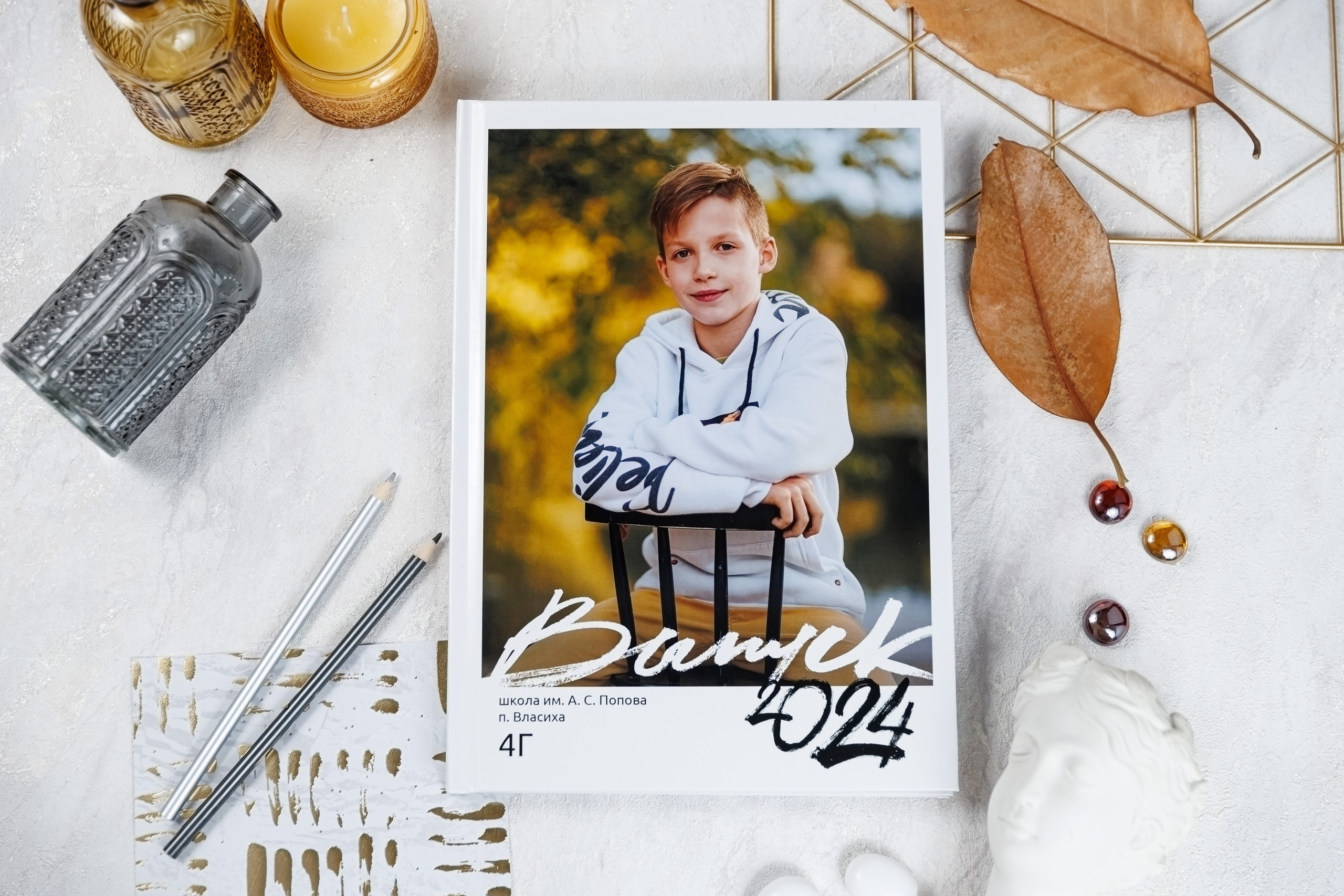 Выпускные альбомы 4 класс. Семейный и детский фотограф Комина Елена, Власиха, Одинцово