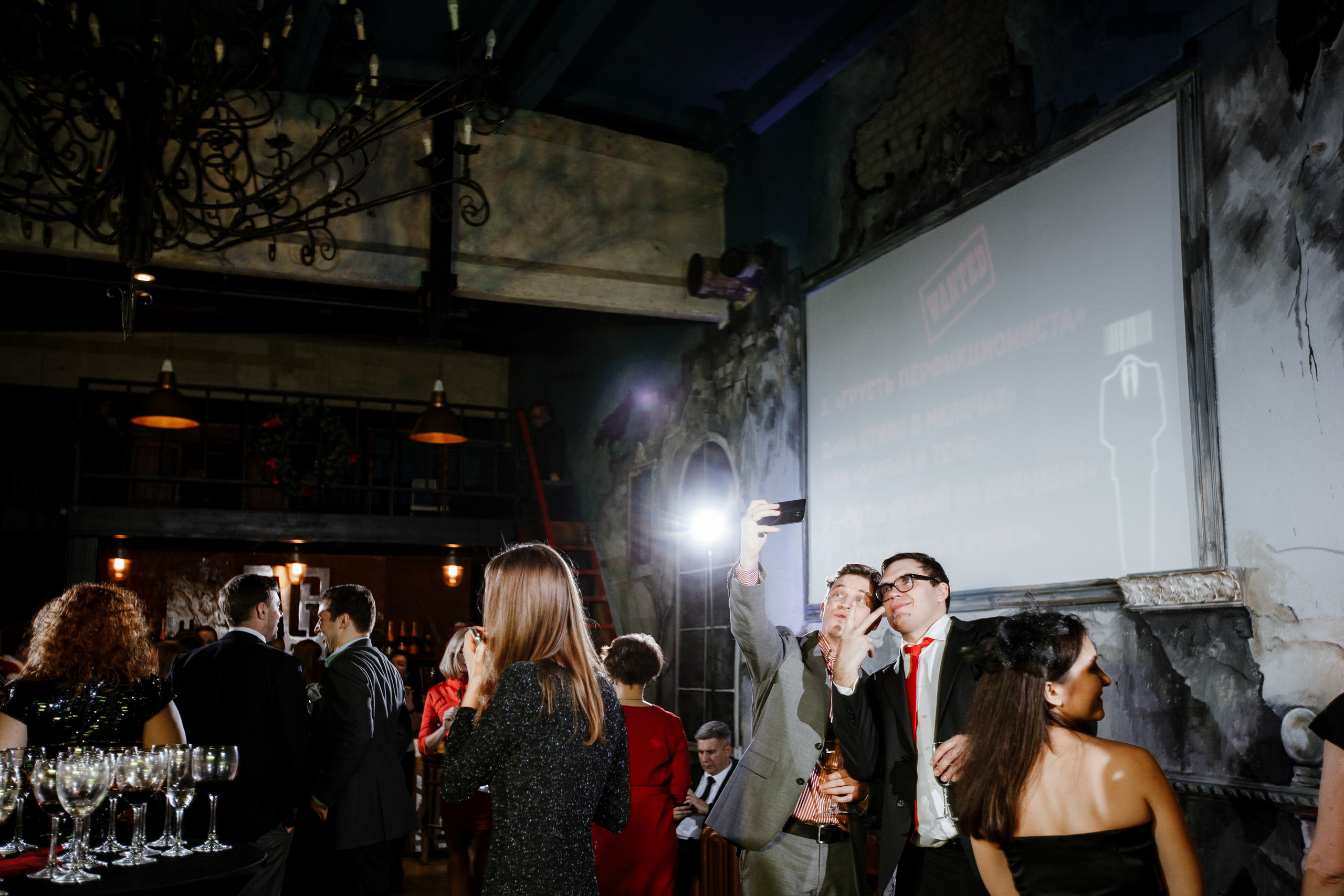 Сompany Party. Anton Prokopenkov Wedding and Portrait Photographer