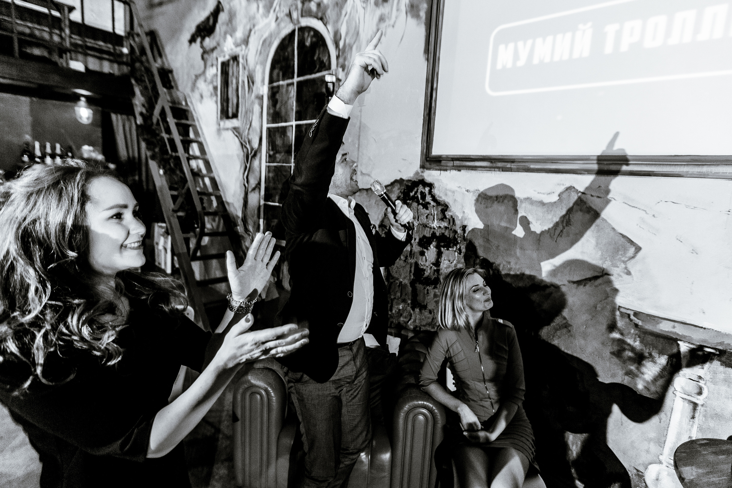 Сompany Party. Anton Prokopenkov Wedding and Portrait Photographer