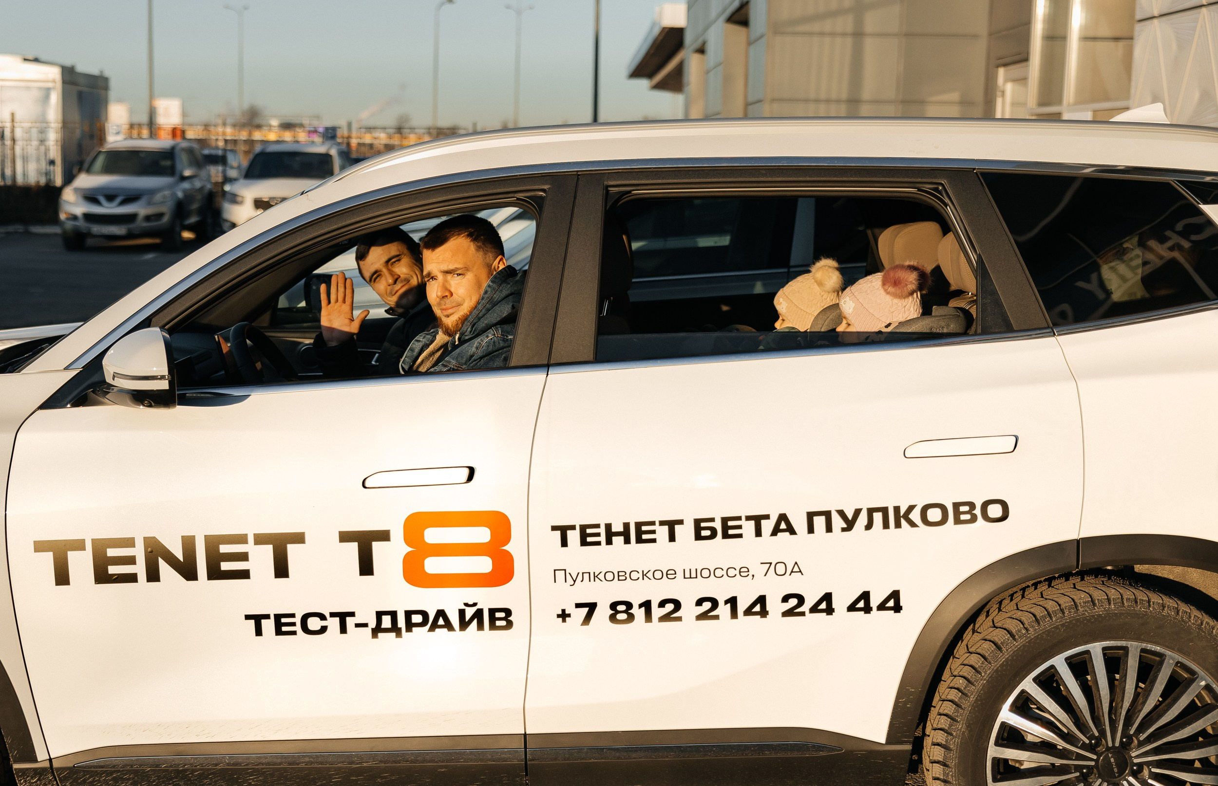 TENET БЕТА ПУЛКОВО 2025. Презентация TENET 8