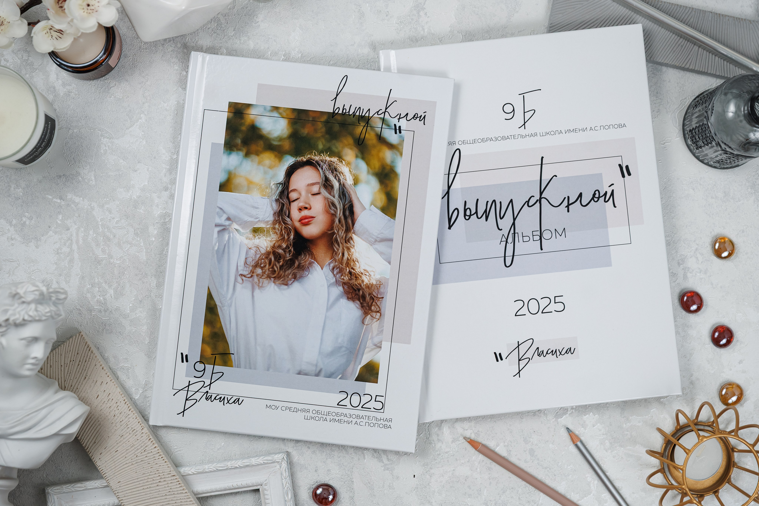 Выпускные альбомы общая информация. Семейный и детский фотограф Комина Елена, Власиха, Одинцово