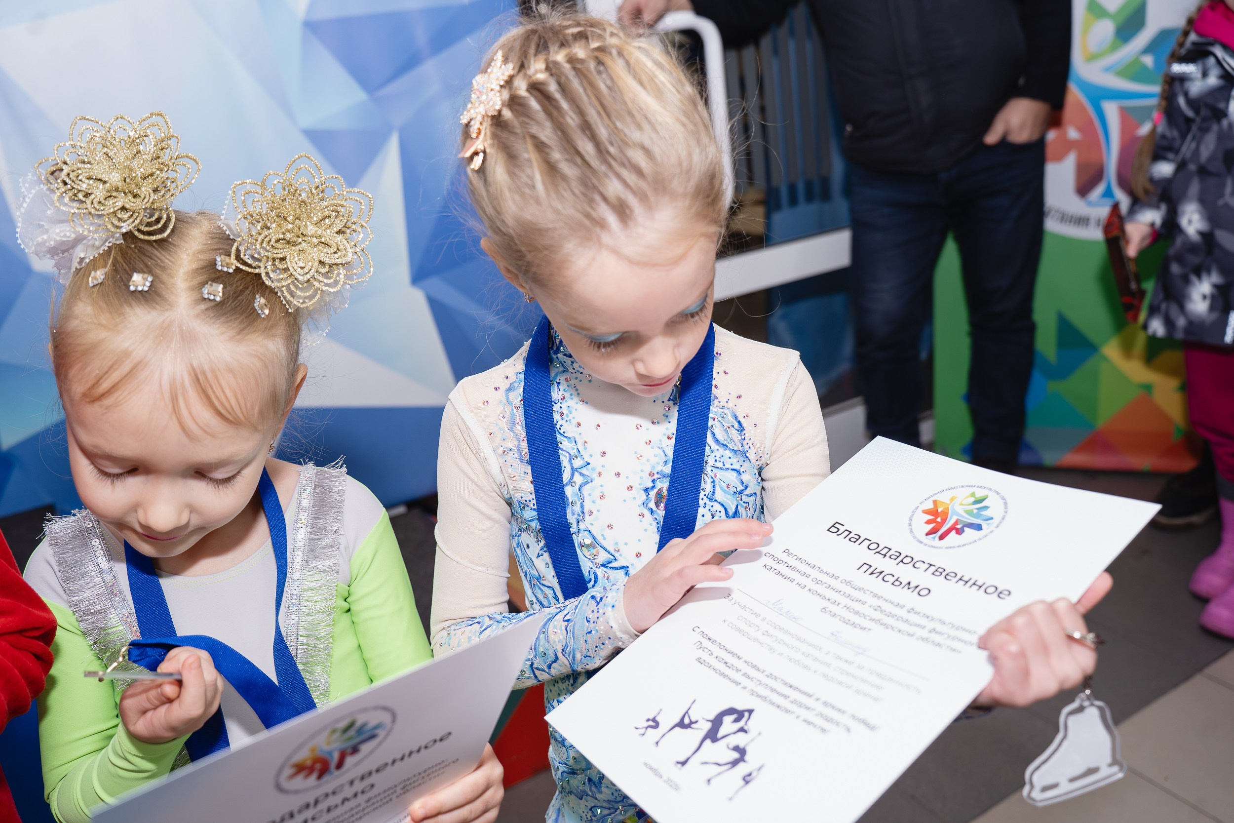 Сибирский Лёд. Воробьева Ксения — Спортивный и танцевальный фотограф Новосибирск