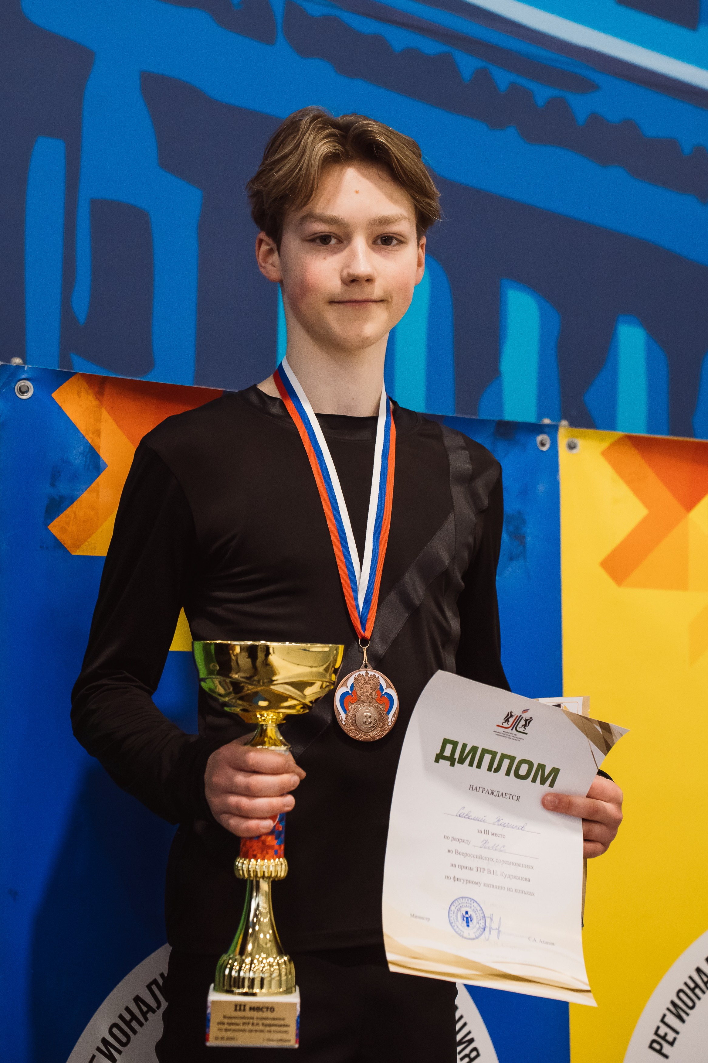 Всероссийские соревнования «На призы ЗТР В. Н. Кудрявцева». Воробьева Ксения — Спортивный и танцевальный фотограф Новосибирск