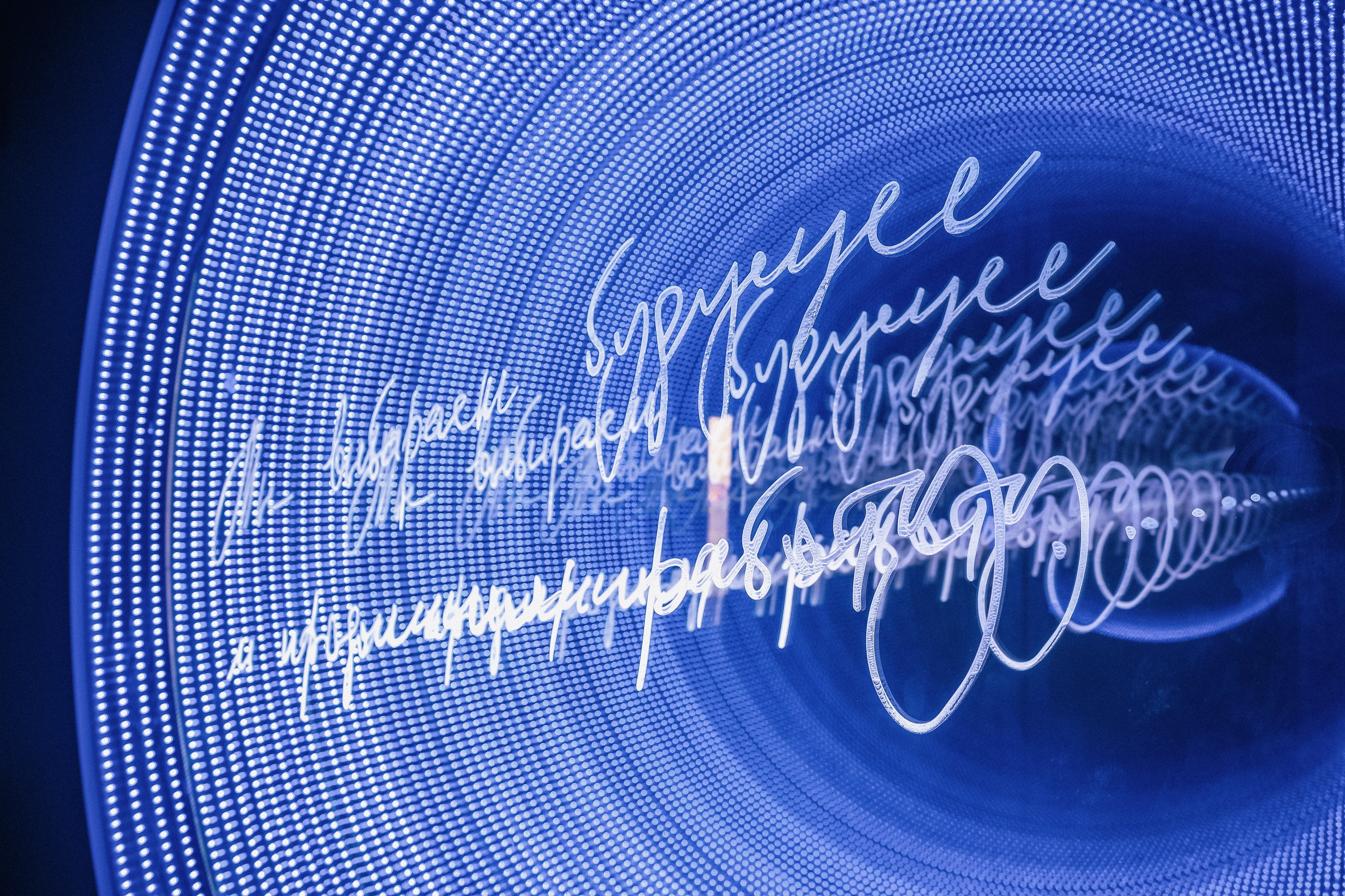 Павильон ПАО «Газпром» на международной выставке-форуме «Россия». Святослав Буньков | фотограф