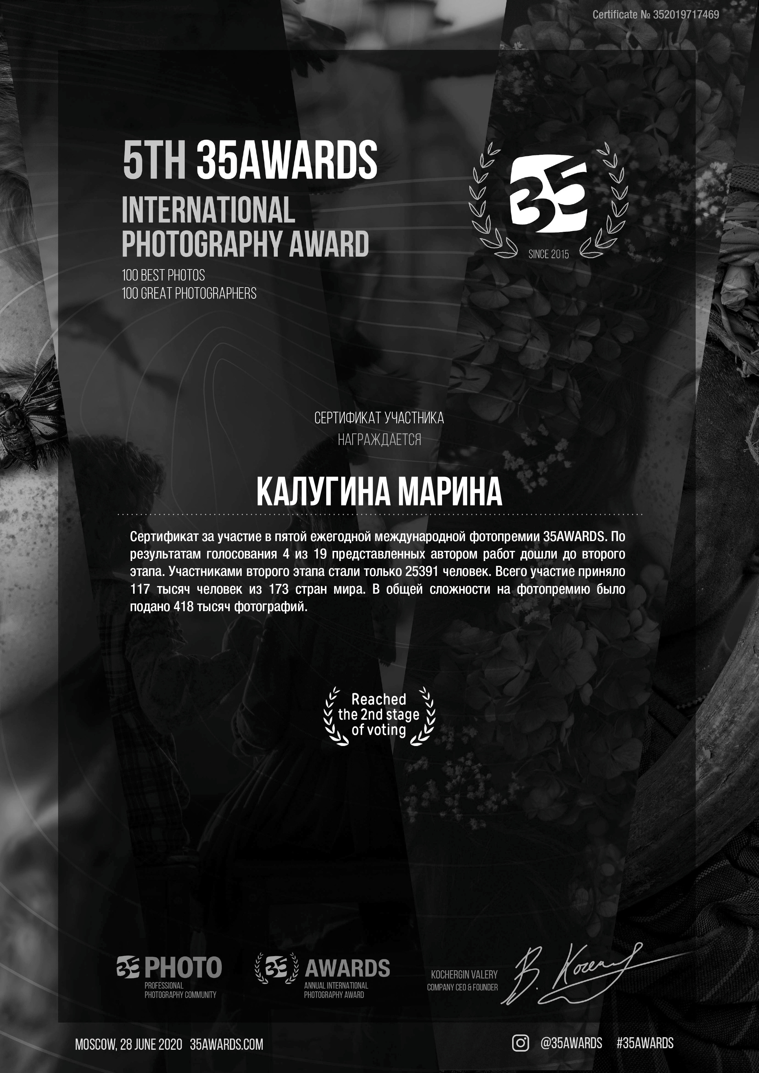 Обо мне. Детский и семейный фотограф Калугина Марина | Москва и МО