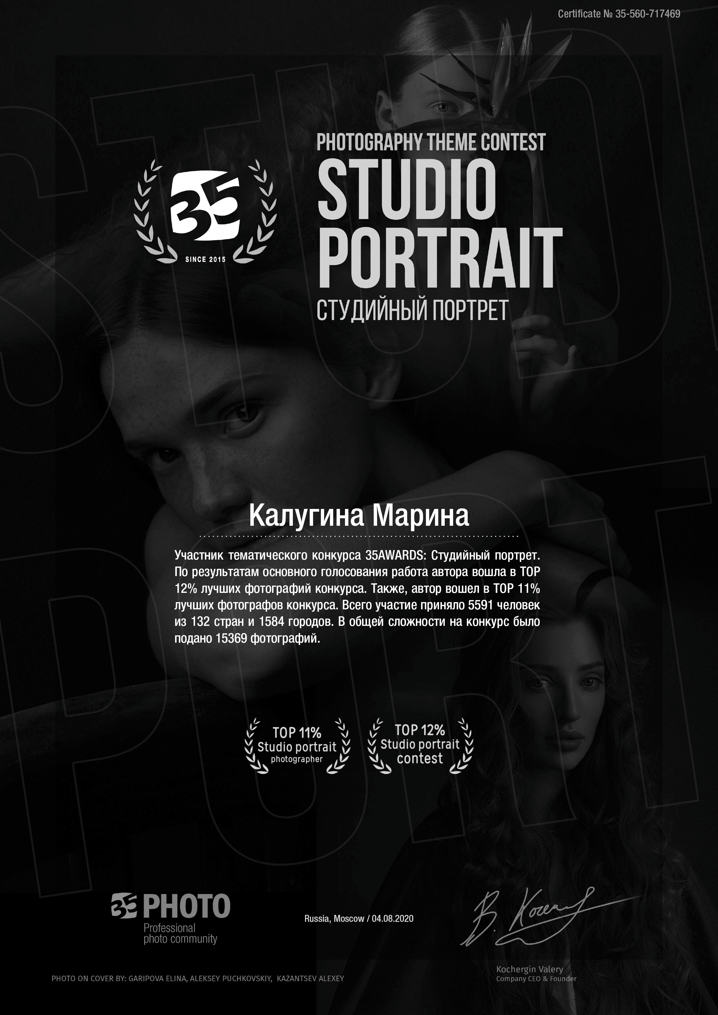 Обо мне. Детский и семейный фотограф Калугина Марина | Москва и МО