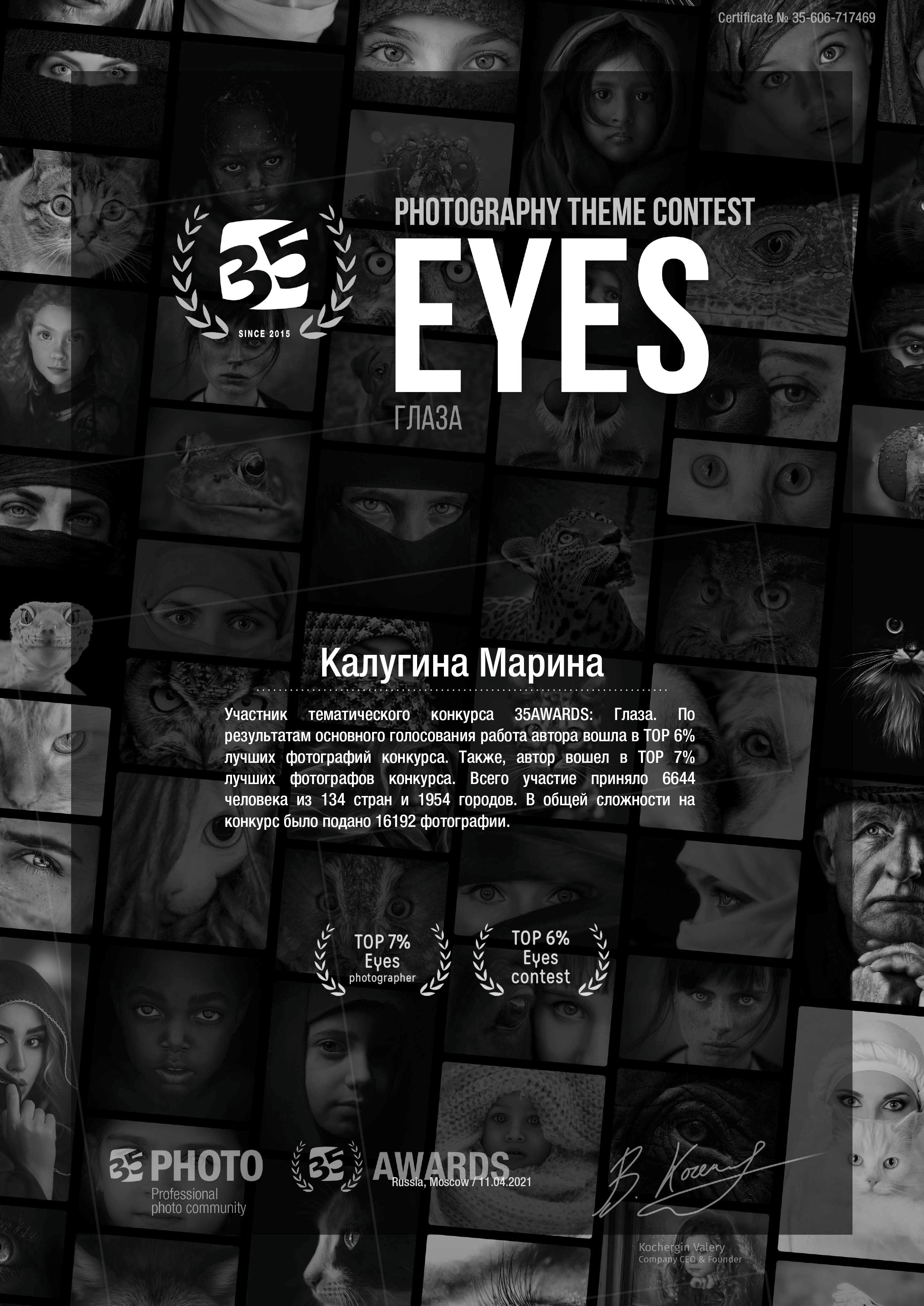 Обо мне. Детский и семейный фотограф Калугина Марина | Москва и МО