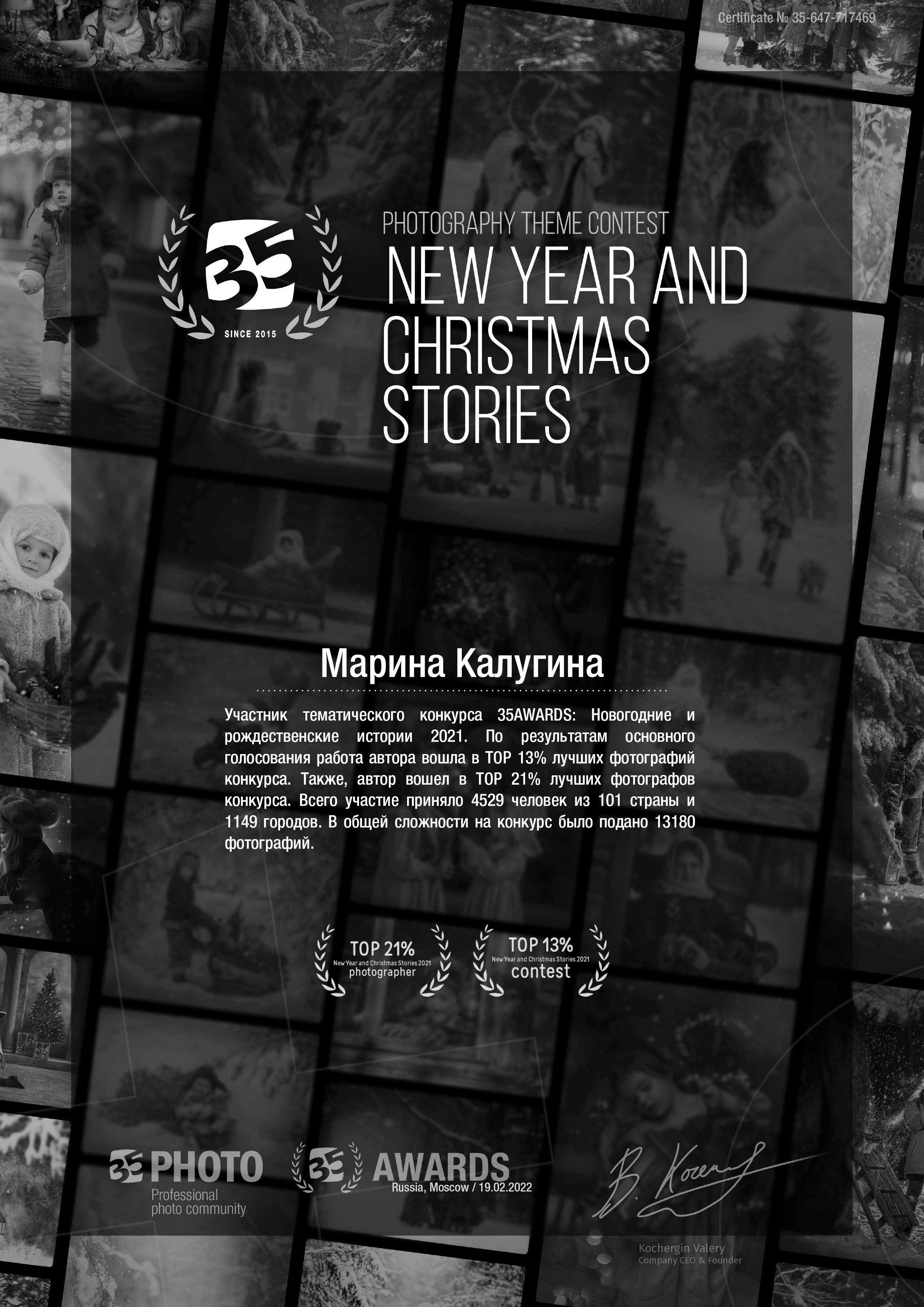 Обо мне. Детский и семейный фотограф Калугина Марина | Москва и МО