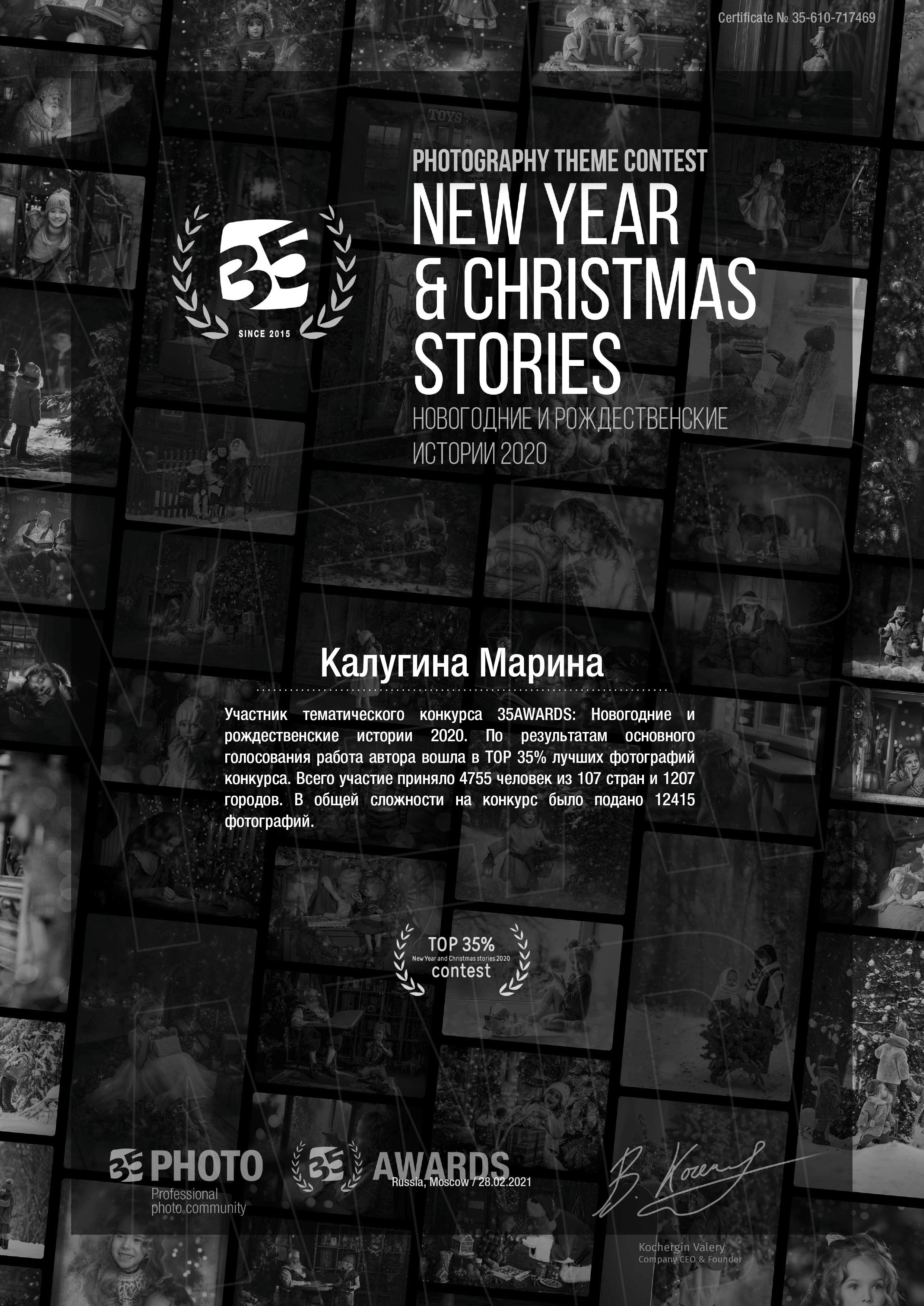 Обо мне. Детский и семейный фотограф Калугина Марина | Москва и МО