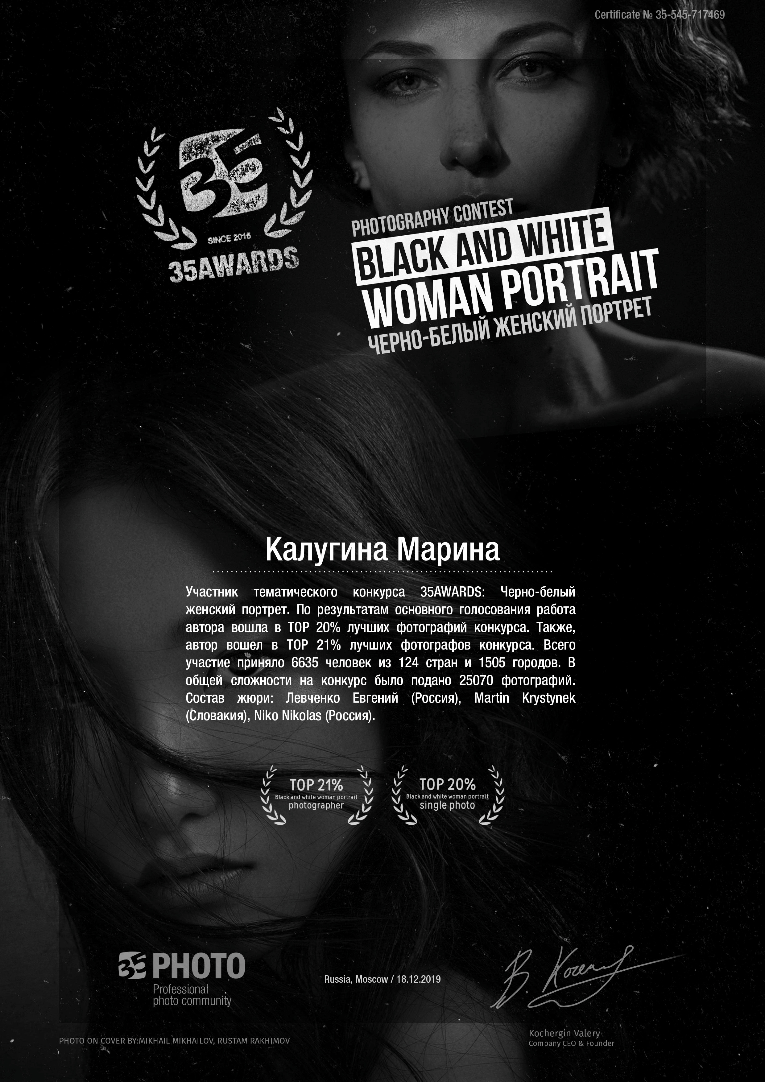 Обо мне. Детский и семейный фотограф Калугина Марина | Москва и МО