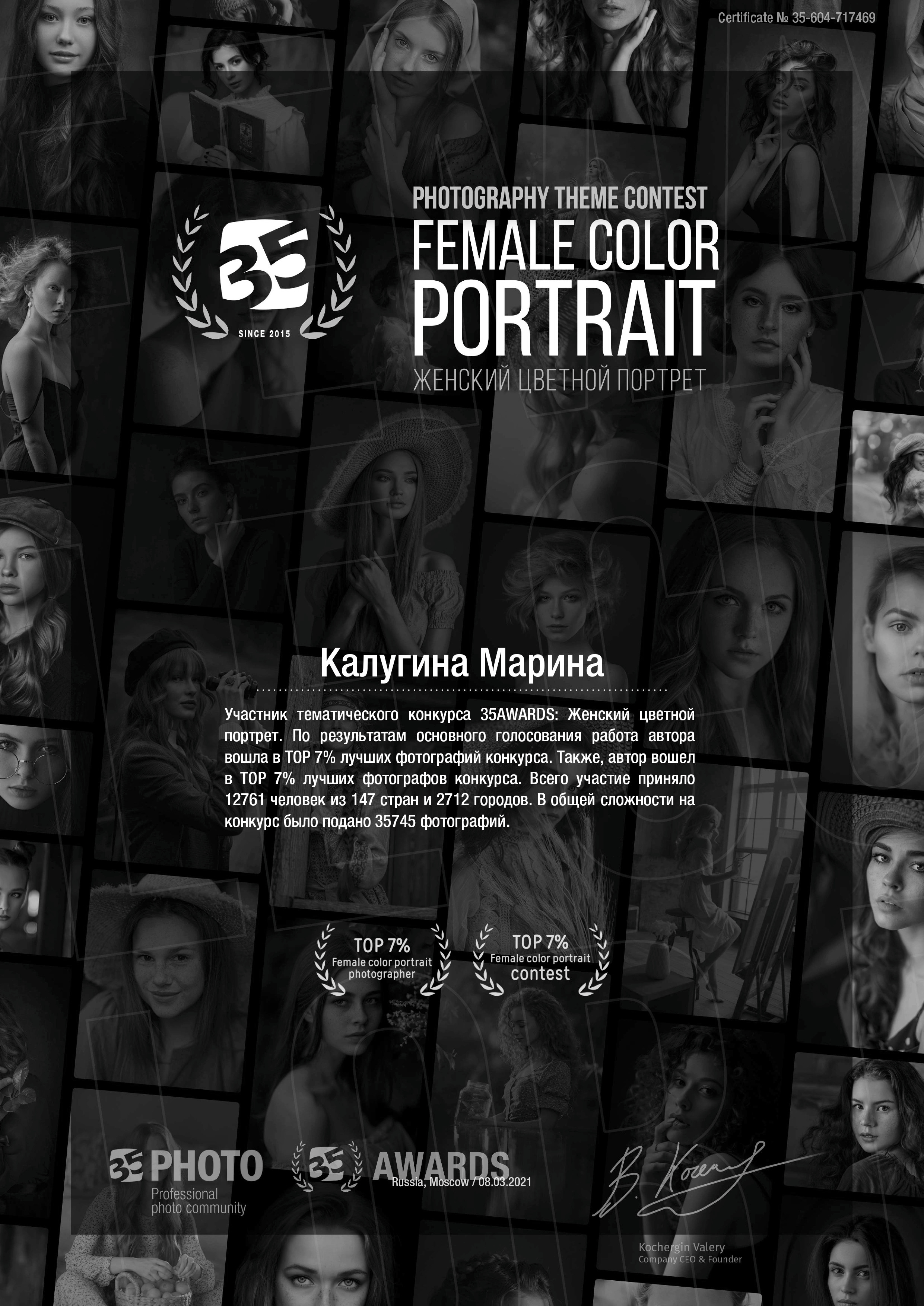 Обо мне. Детский и семейный фотограф Калугина Марина | Москва и МО